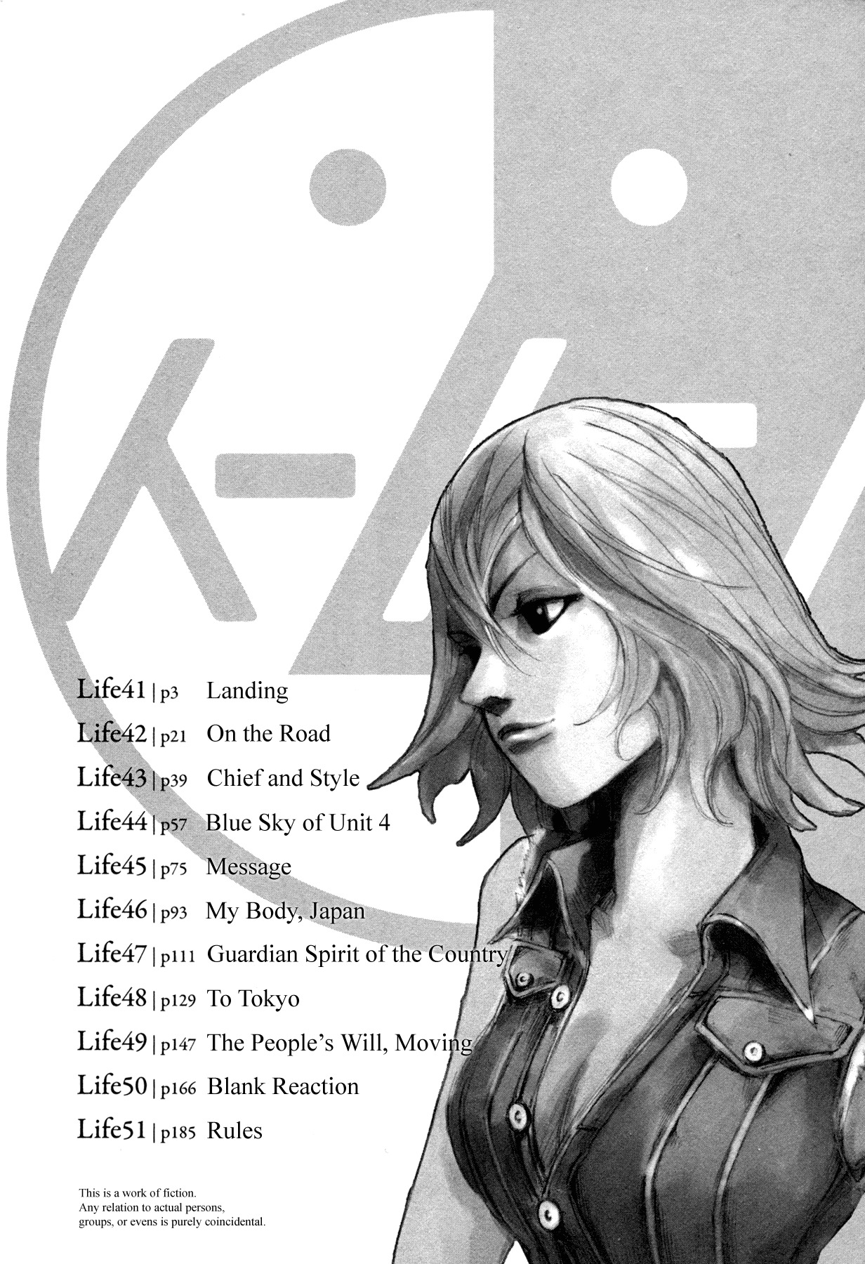 Hito Hitori Futari Chapter 41 page 4 - Chapter 41: Landing
