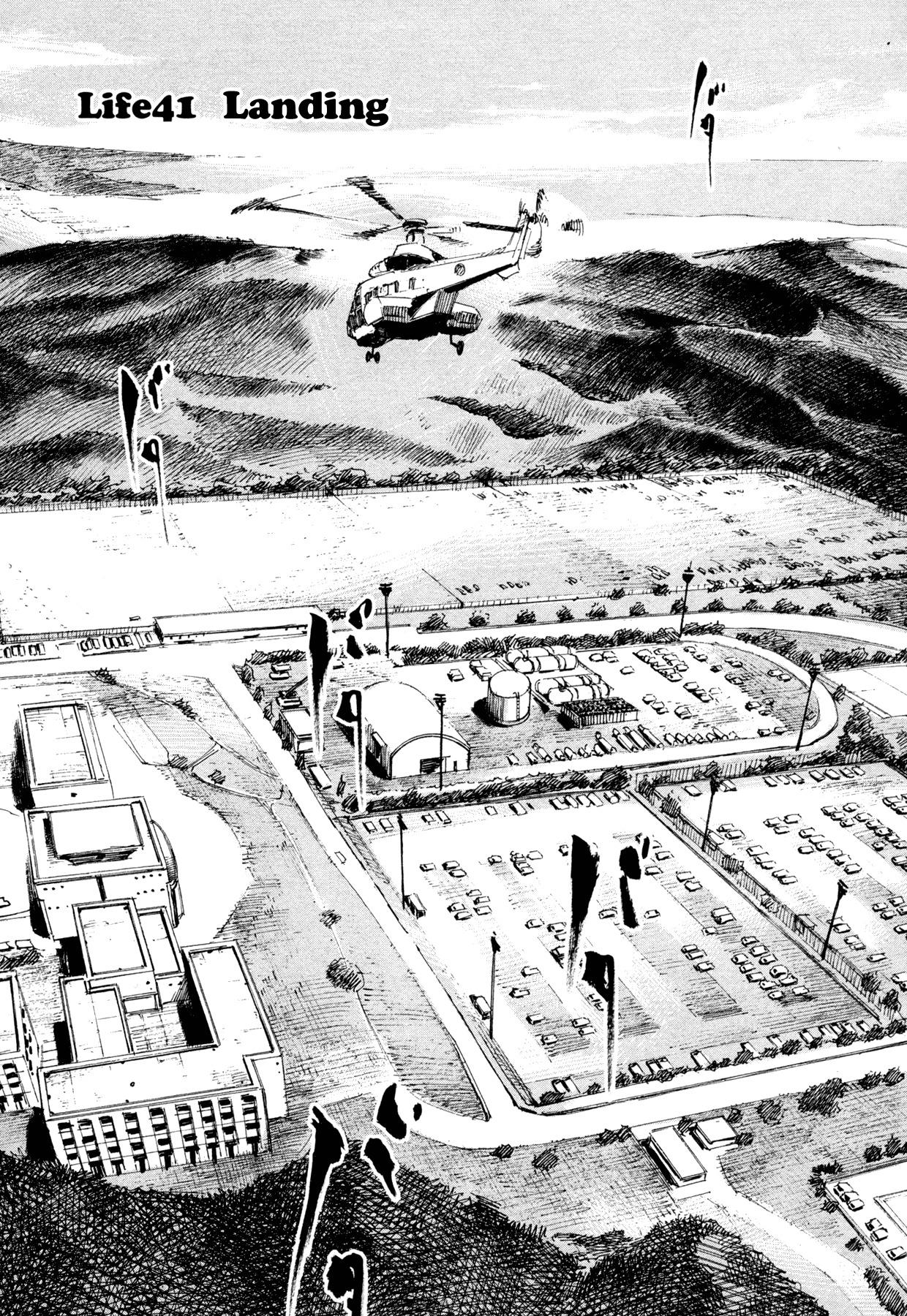 Hito Hitori Futari Chapter 41 page 5 - Chapter 41: Landing