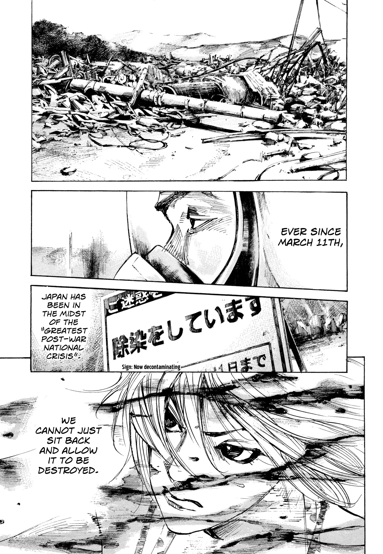 Hito Hitori Futari Chapter 42 page 11 - Chapter 42: On the Road