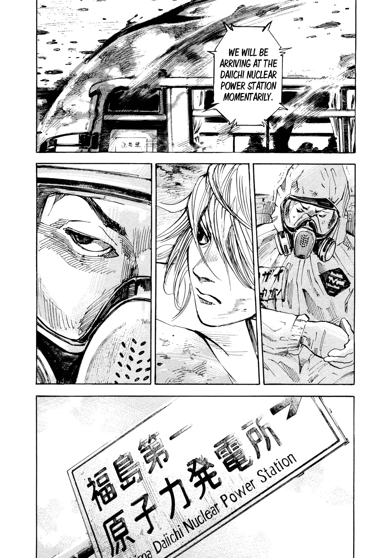 Hito Hitori Futari Chapter 42 page 13 - Chapter 42: On the Road