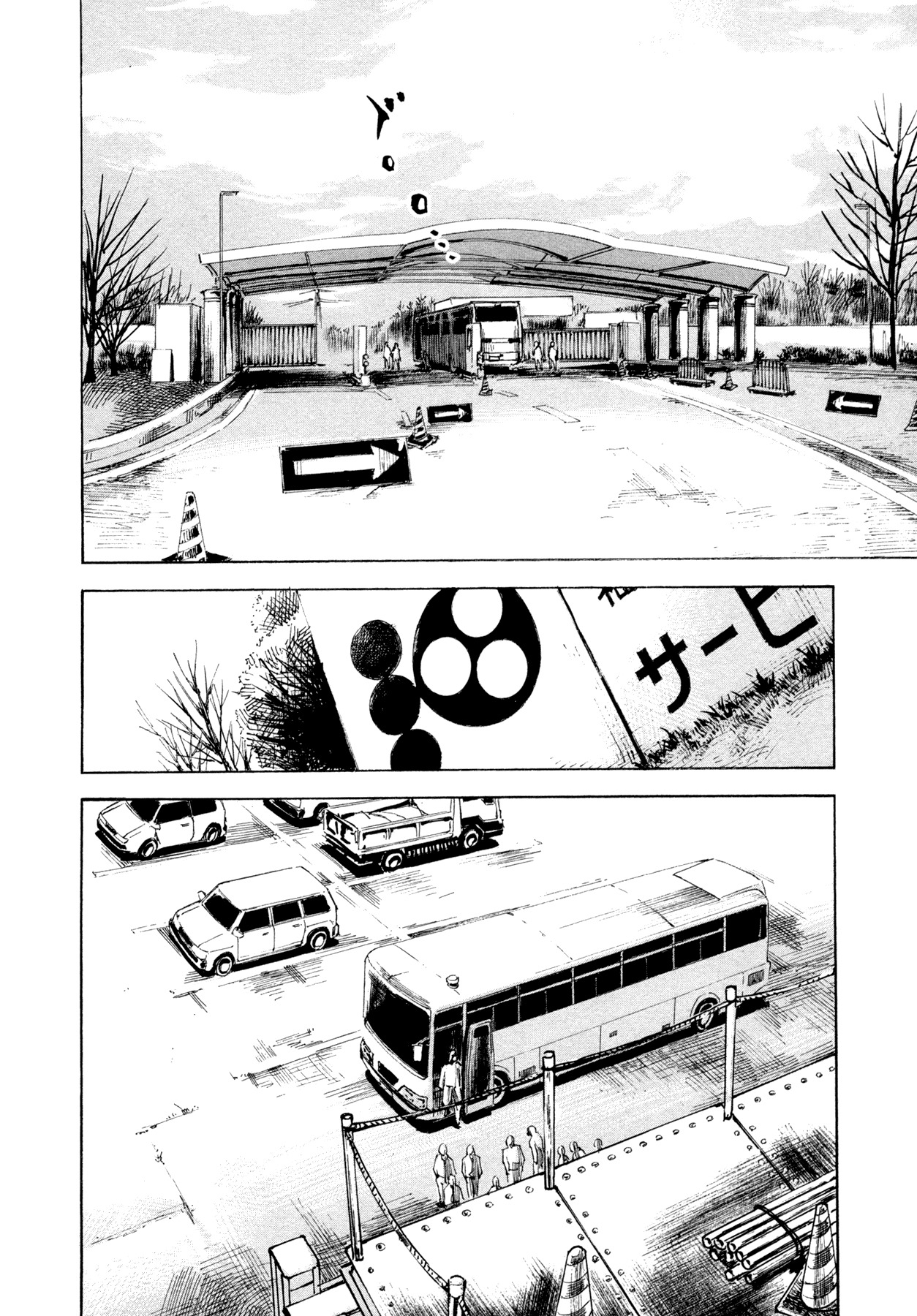 Hito Hitori Futari Chapter 42 page 14 - Chapter 42: On the Road