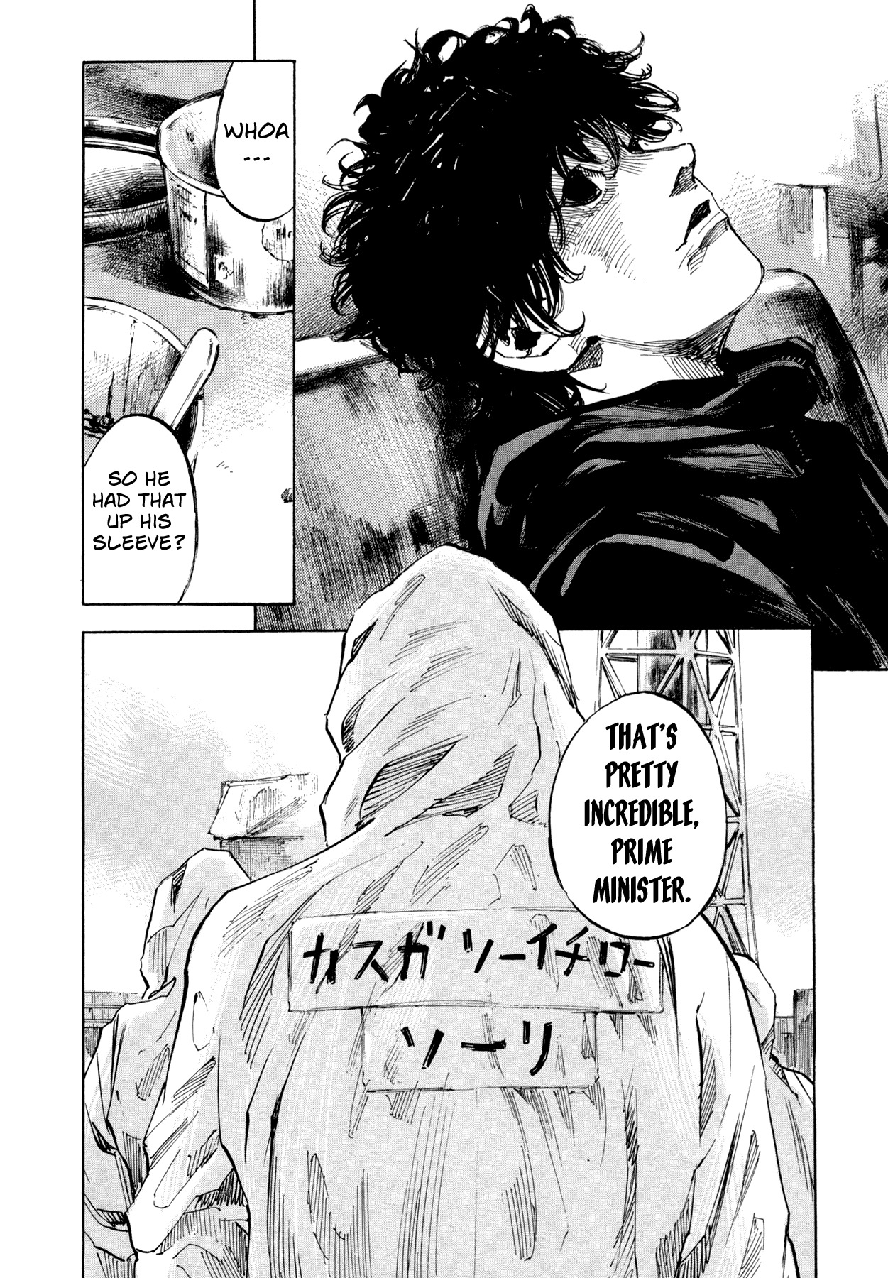 Hito Hitori Futari Chapter 42 page 18 - Chapter 42: On the Road
