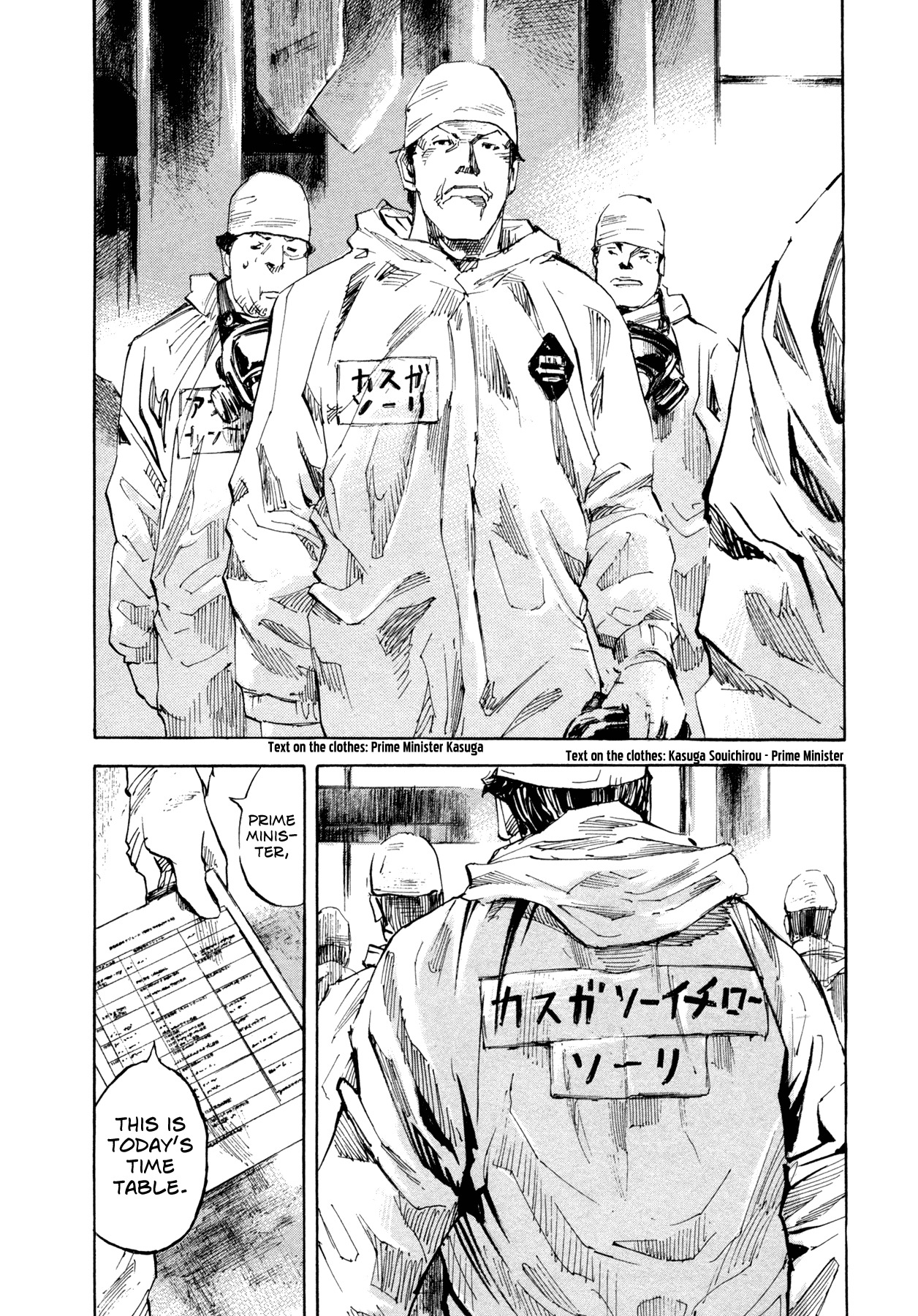 Hito Hitori Futari Chapter 42 page 8 - Chapter 42: On the Road