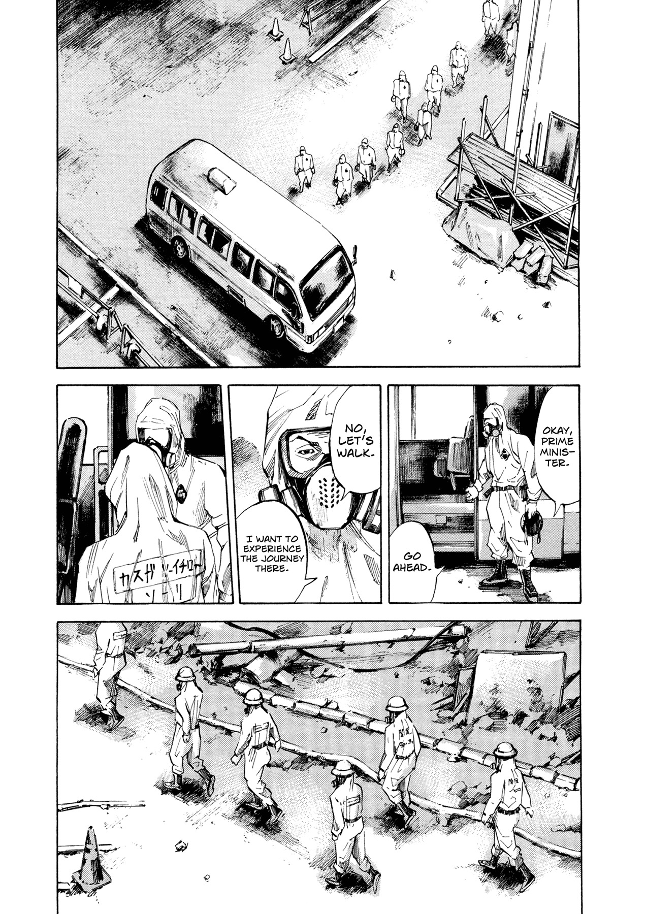 Hito Hitori Futari Chapter 43 page 13 - Chapter 43: Chief and Style
