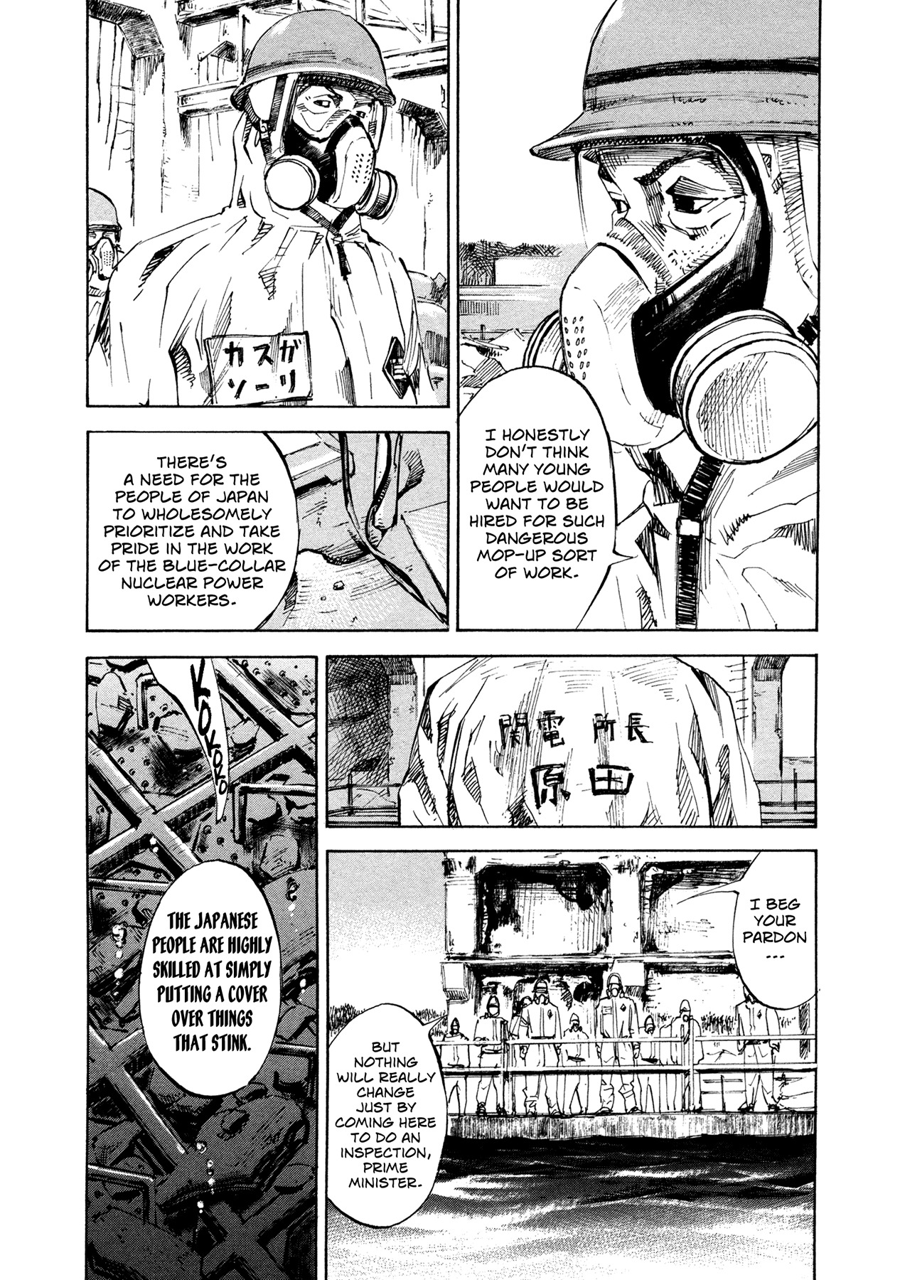 Hito Hitori Futari Chapter 44 page 10 - Chapter 44: Blue Sky of Unit 4