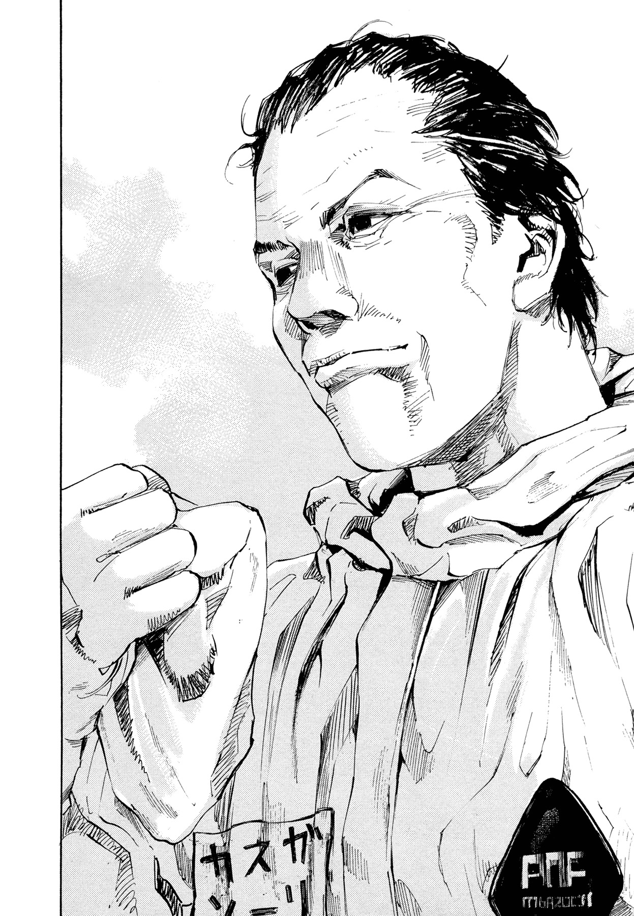 Hito Hitori Futari Chapter 44 page 15 - Chapter 44: Blue Sky of Unit 4