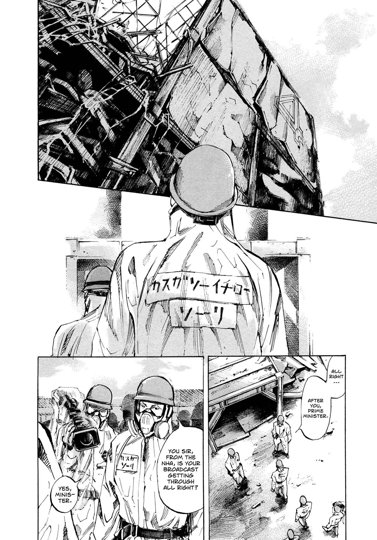 Hito Hitori Futari Chapter 44 page 2 - Chapter 44: Blue Sky of Unit 4