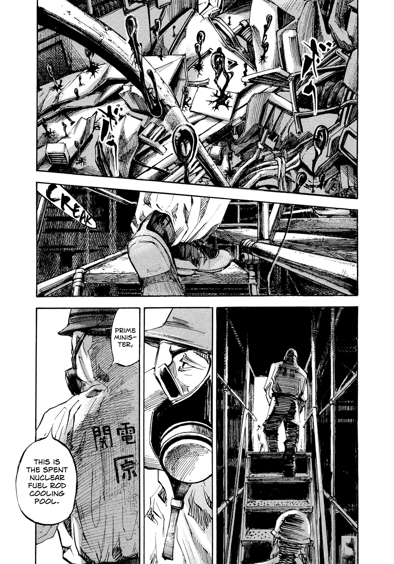 Hito Hitori Futari Chapter 44 page 5 - Chapter 44: Blue Sky of Unit 4