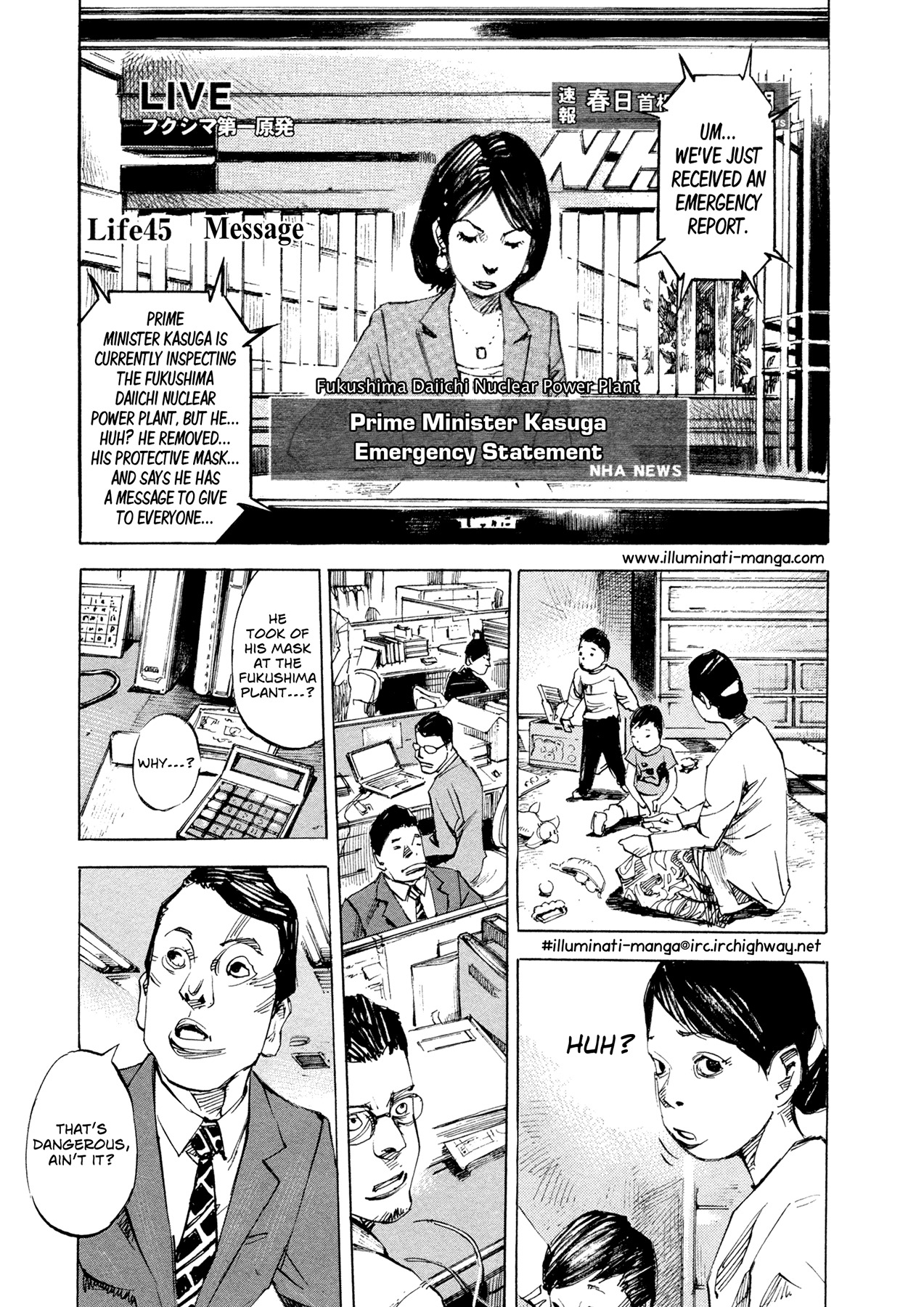 Hito Hitori Futari Chapter 45 page 1 - Chapter 45: Message
