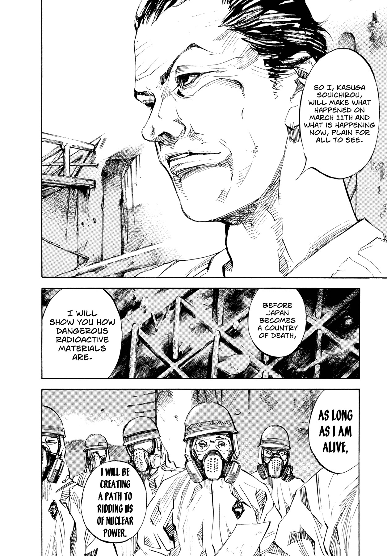 Hito Hitori Futari Chapter 45 page 14 - Chapter 45: Message