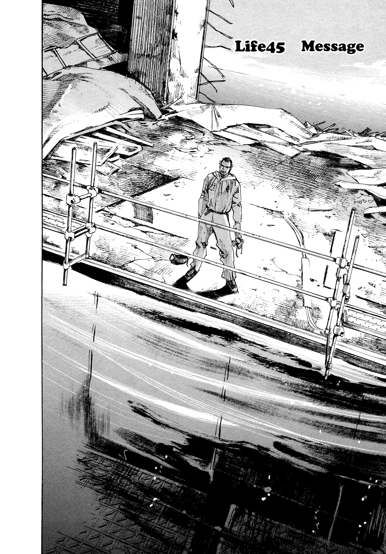 Hito Hitori Futari Chapter 45 page 2 - Chapter 45: Message