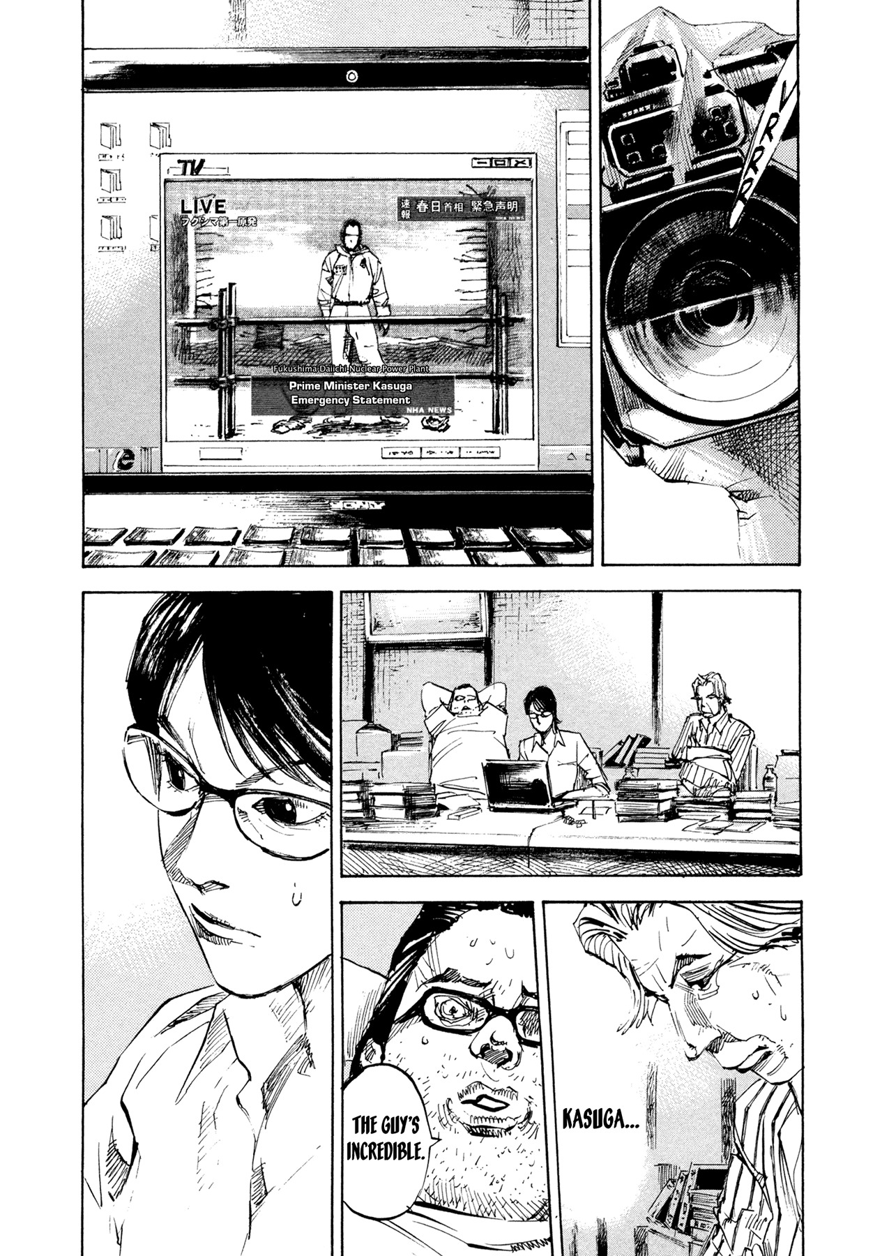 Hito Hitori Futari Chapter 45 page 3 - Chapter 45: Message