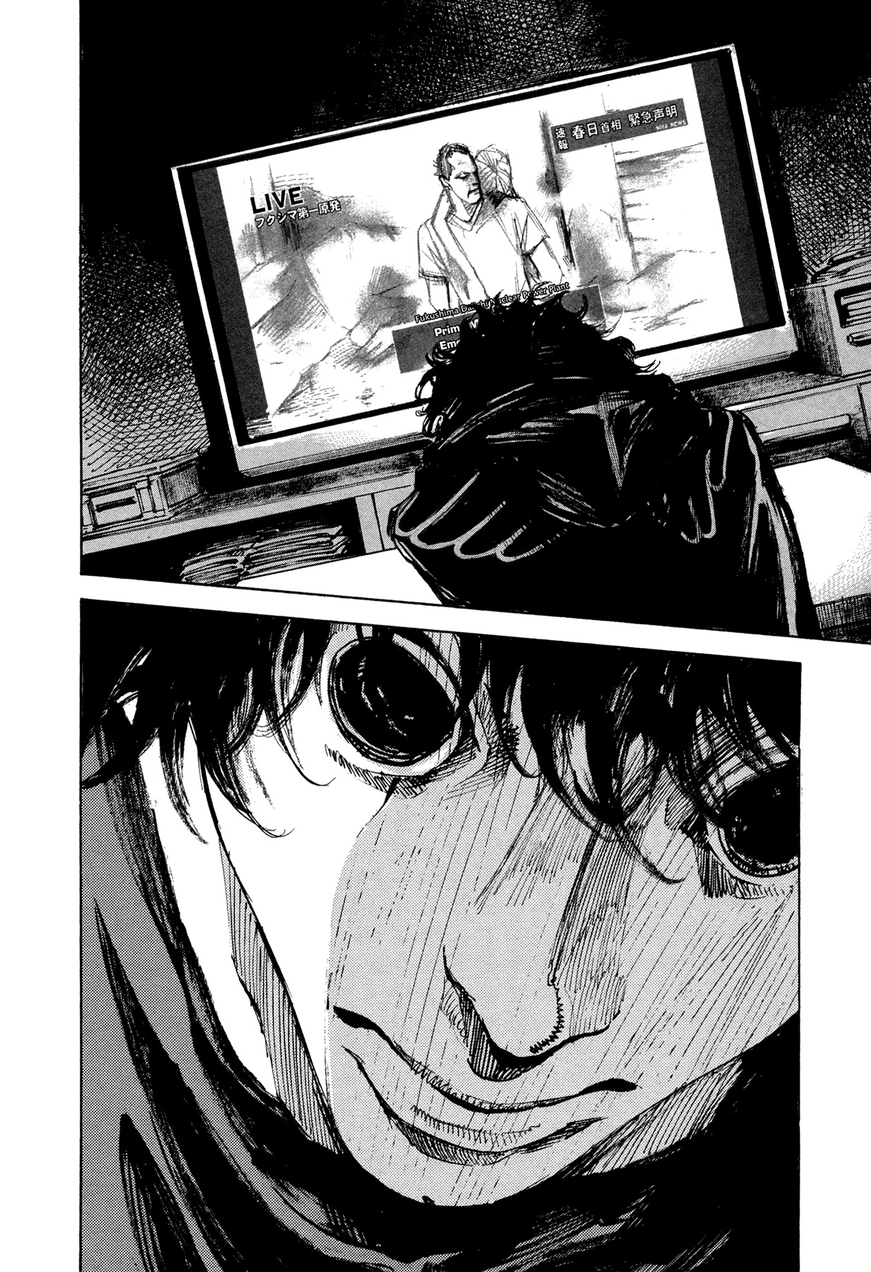 Hito Hitori Futari Chapter 46 page 13 - Chapter 46: My Body, Japan