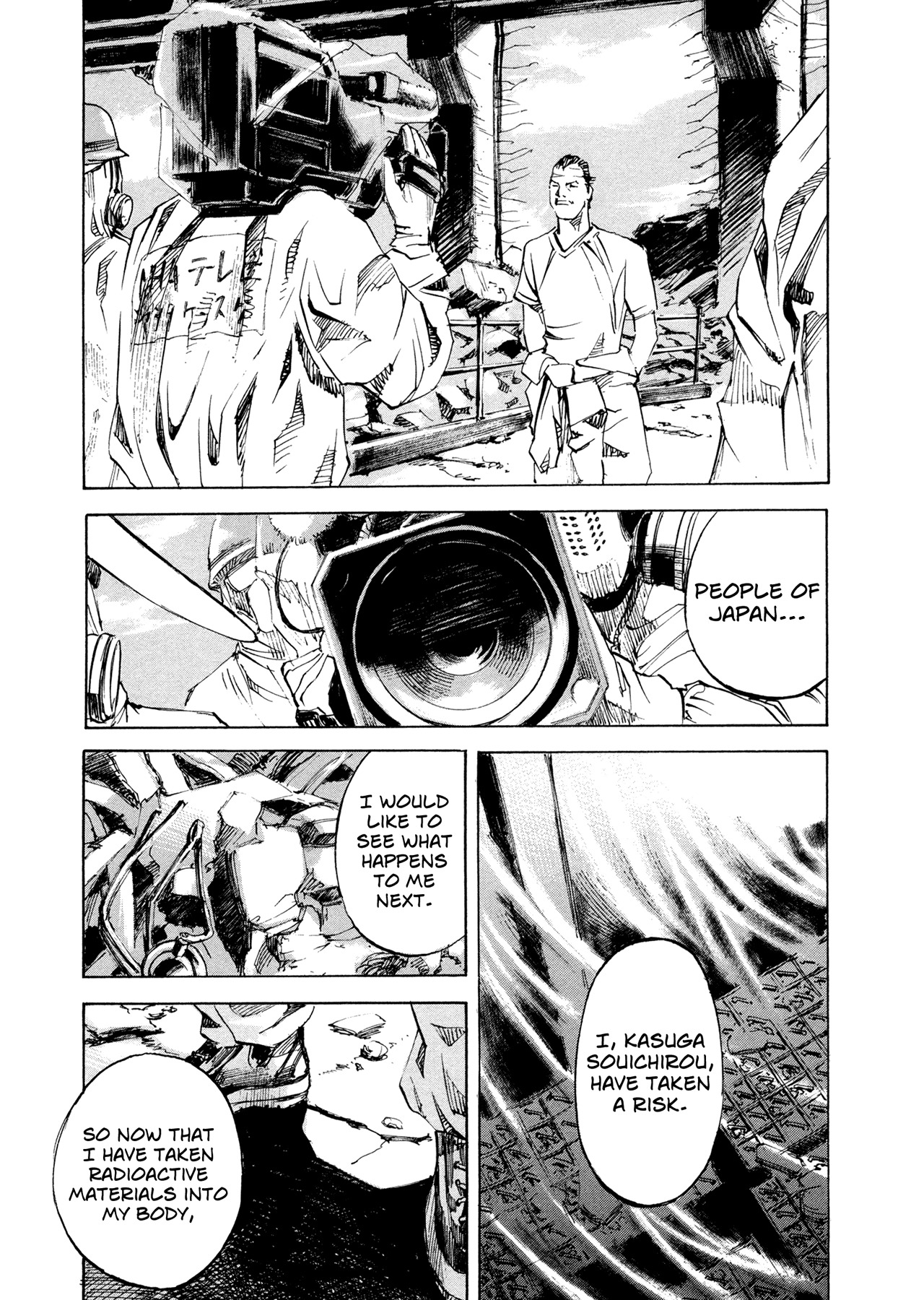 Hito Hitori Futari Chapter 46 page 14 - Chapter 46: My Body, Japan