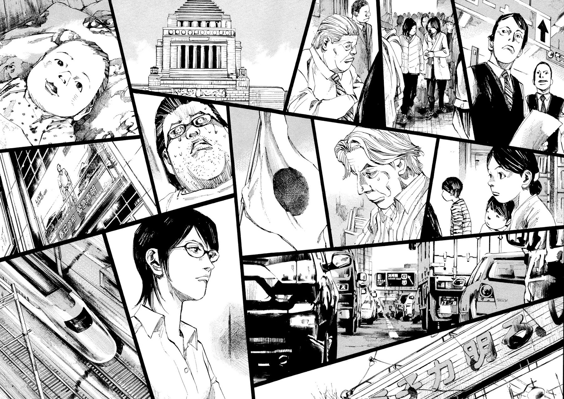 Hito Hitori Futari Chapter 46 page 5 - Chapter 46: My Body, Japan