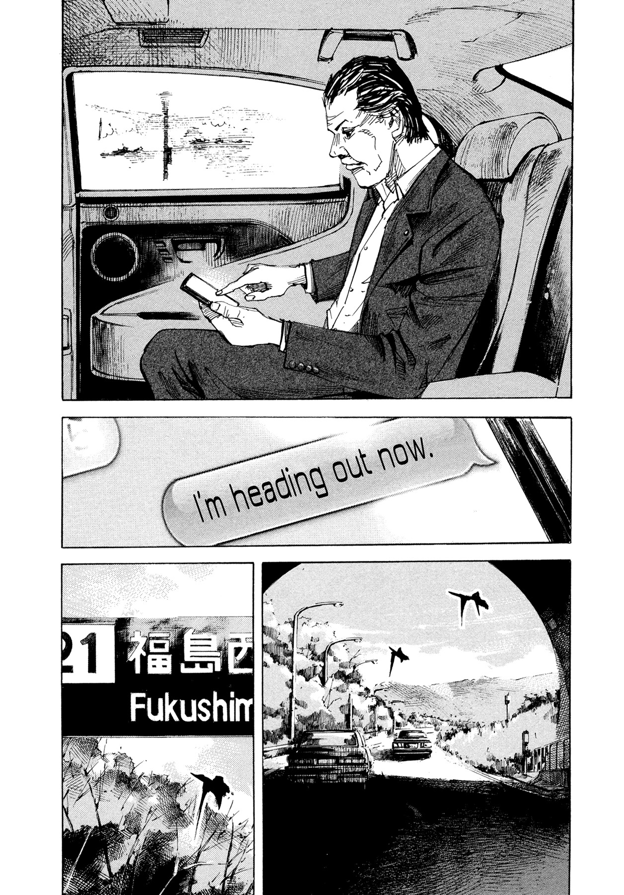 Hito Hitori Futari Chapter 47 page 13 - Chapter 47: Guardian Spirit of the Country
