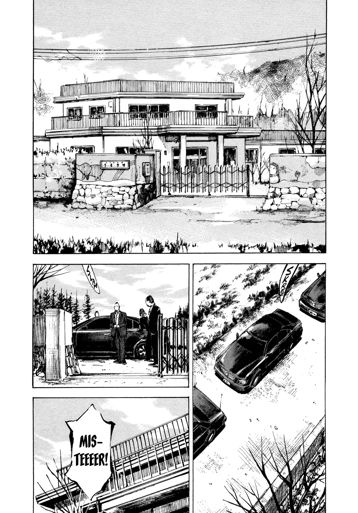 Hito Hitori Futari Chapter 47 page 14 - Chapter 47: Guardian Spirit of the Country