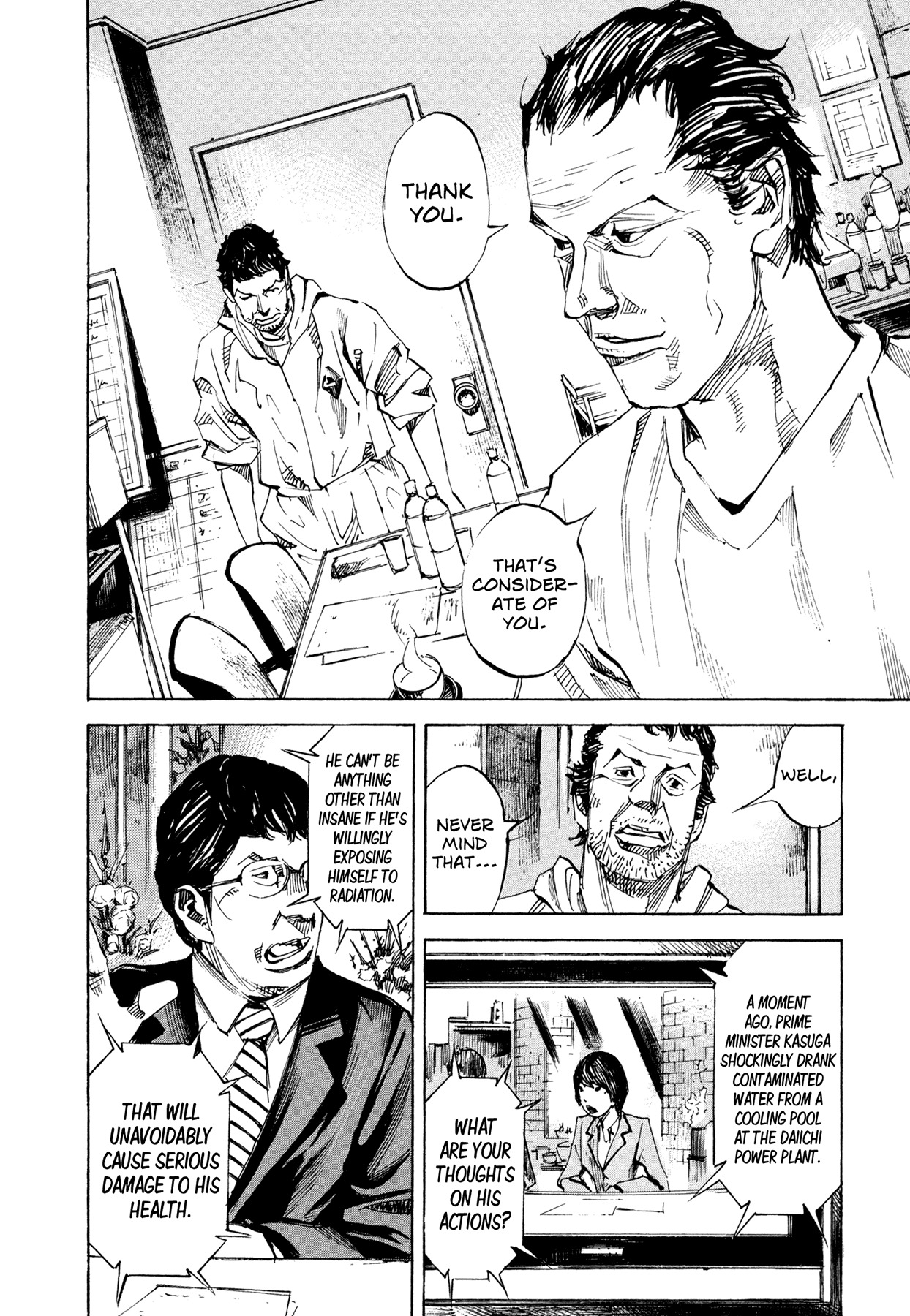 Hito Hitori Futari Chapter 47 page 2 - Chapter 47: Guardian Spirit of the Country