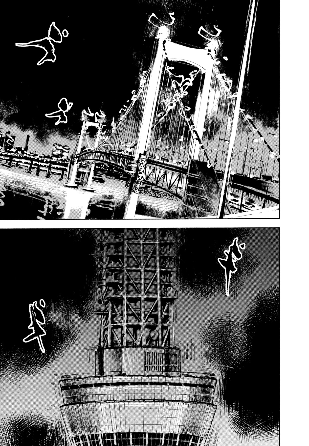 Hito Hitori Futari Chapter 48 page 11 - Chapter 48: To Tokyo