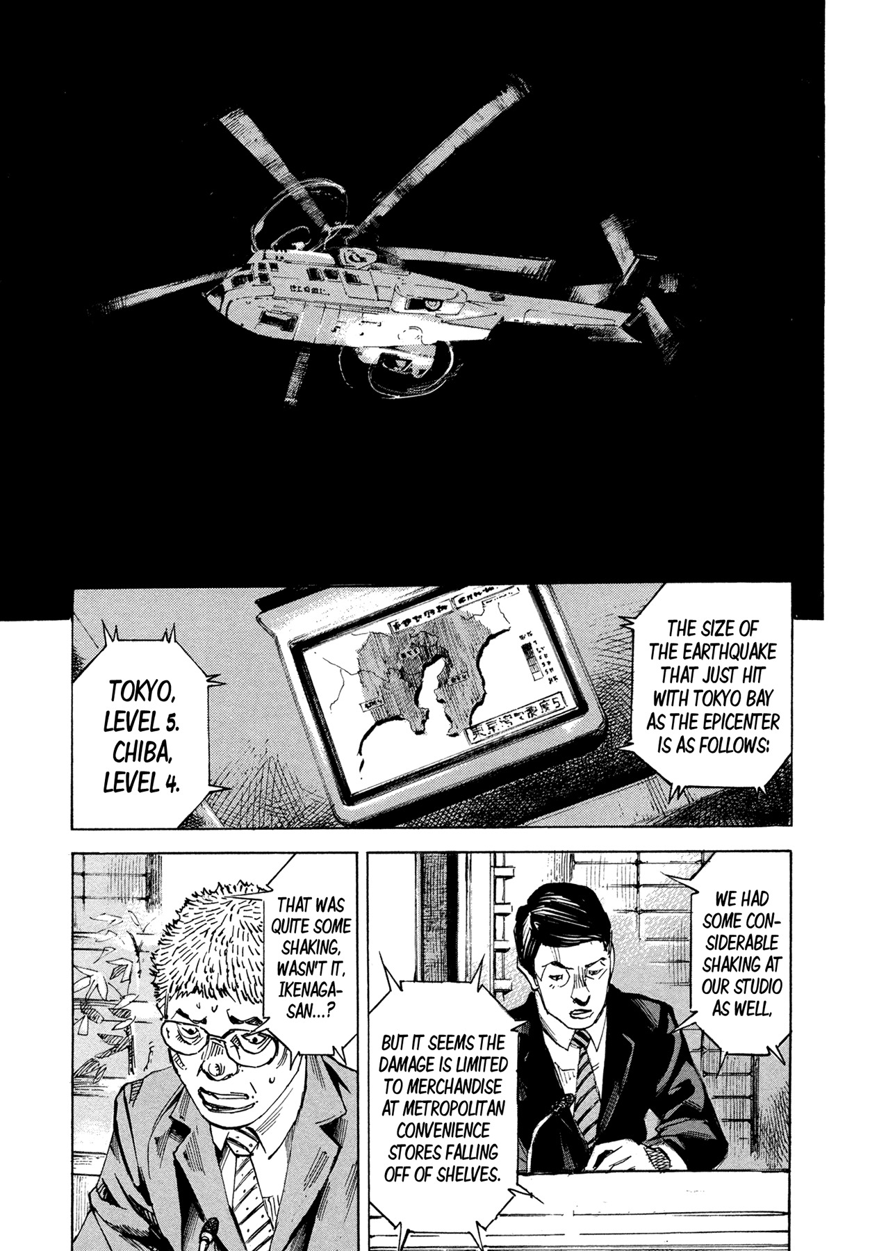 Hito Hitori Futari Chapter 48 page 14 - Chapter 48: To Tokyo