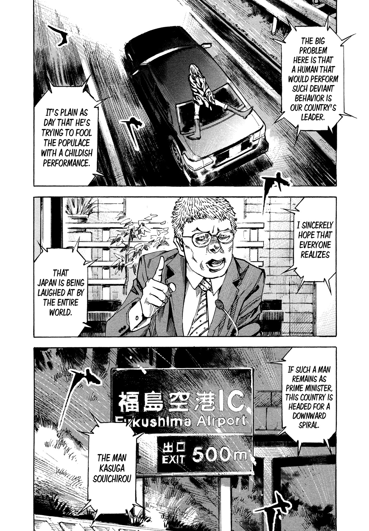 Hito Hitori Futari Chapter 48 page 6 - Chapter 48: To Tokyo