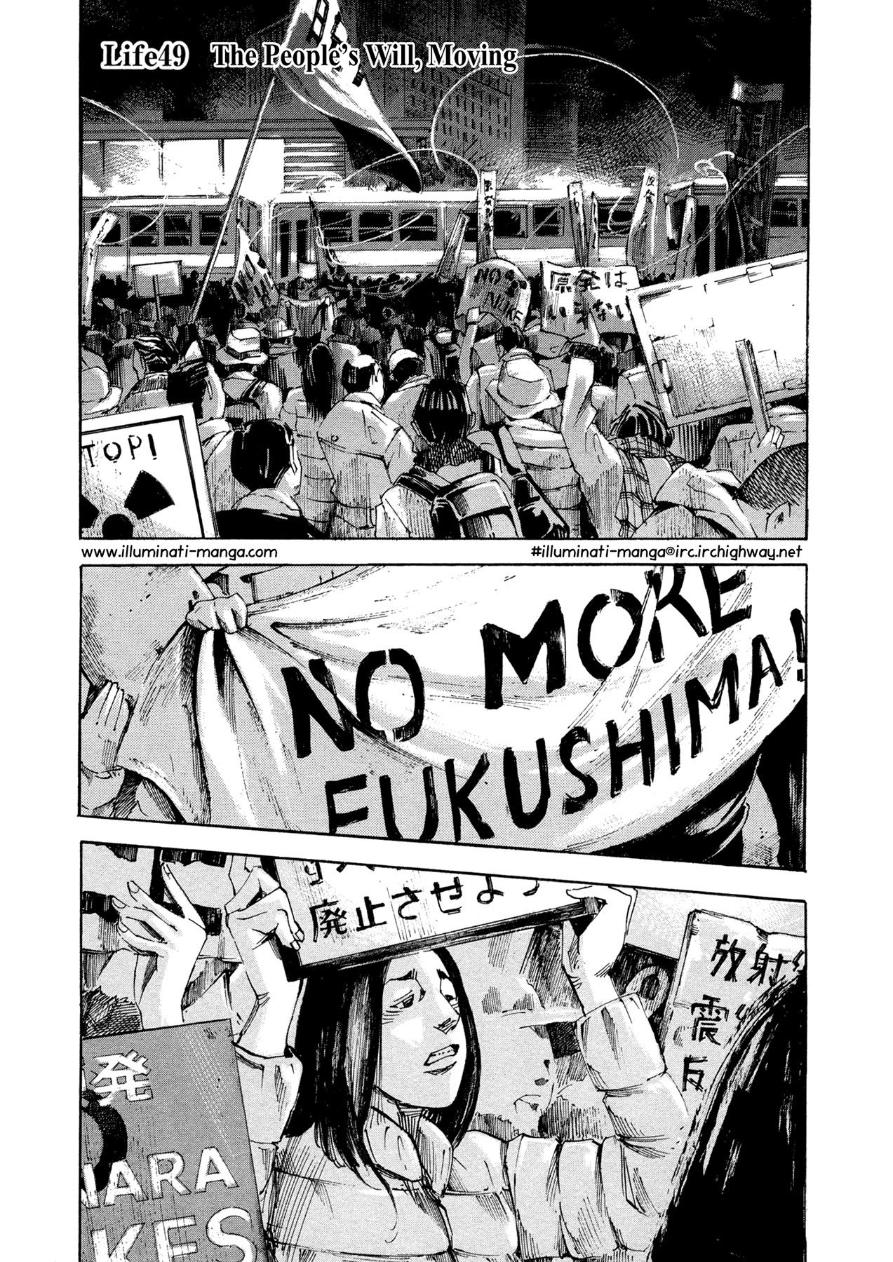 Hito Hitori Futari Chapter 49 page 1 - Chapter 49: The People's Will, Moving