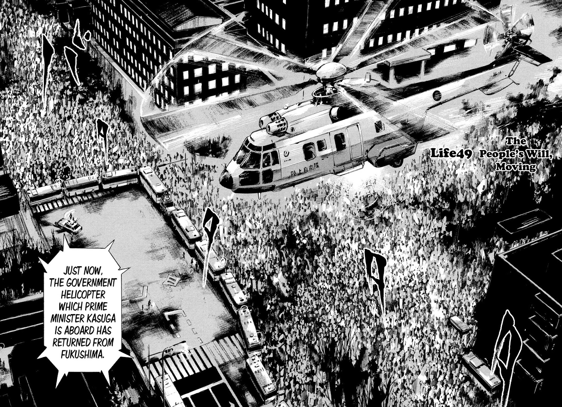 Hito Hitori Futari Chapter 49 page 2 - Chapter 49: The People's Will, Moving