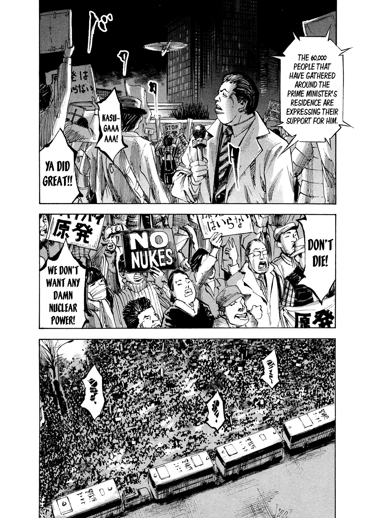 Hito Hitori Futari Chapter 49 page 3 - Chapter 49: The People's Will, Moving