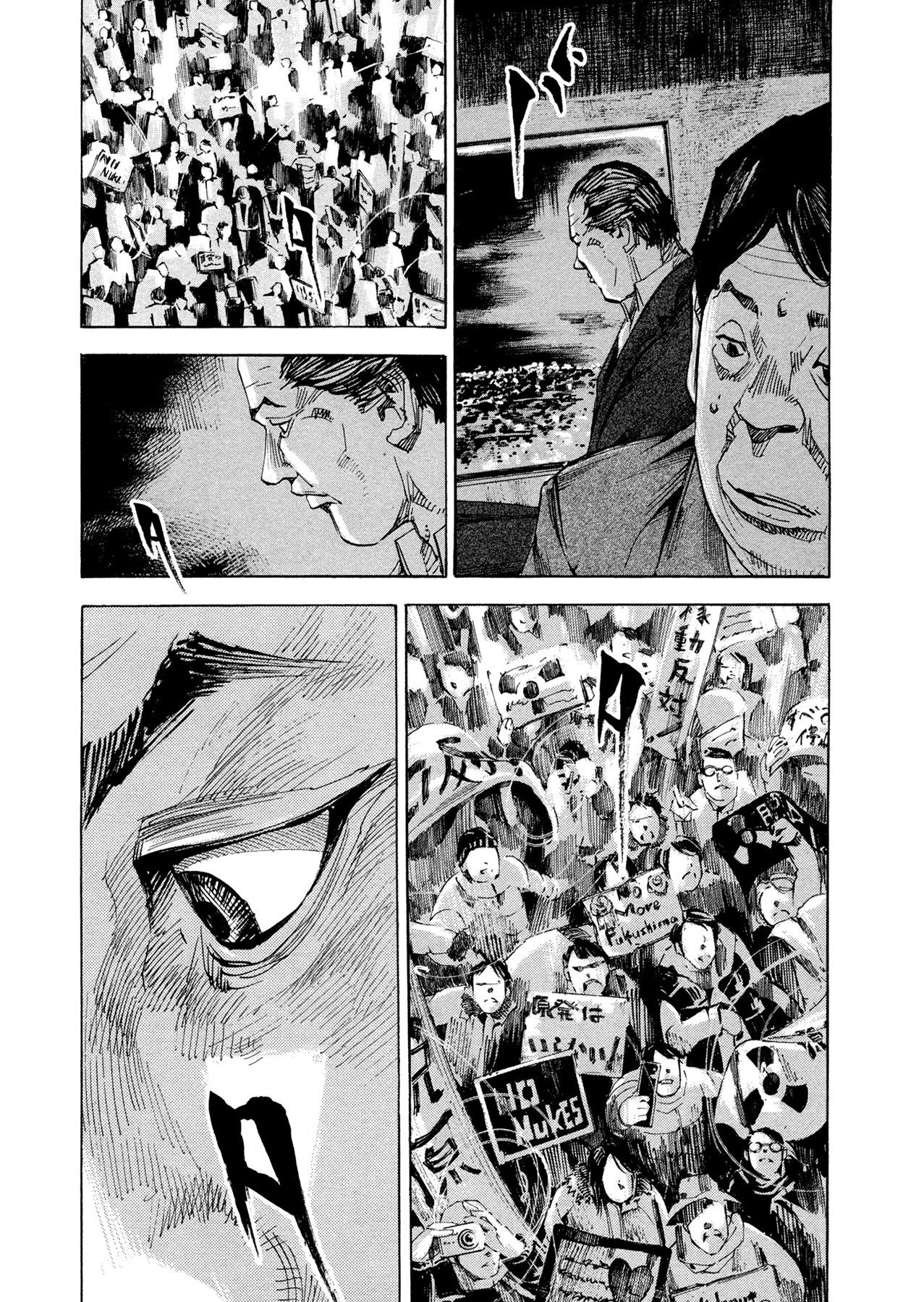 Hito Hitori Futari Chapter 49 page 4 - Chapter 49: The People's Will, Moving