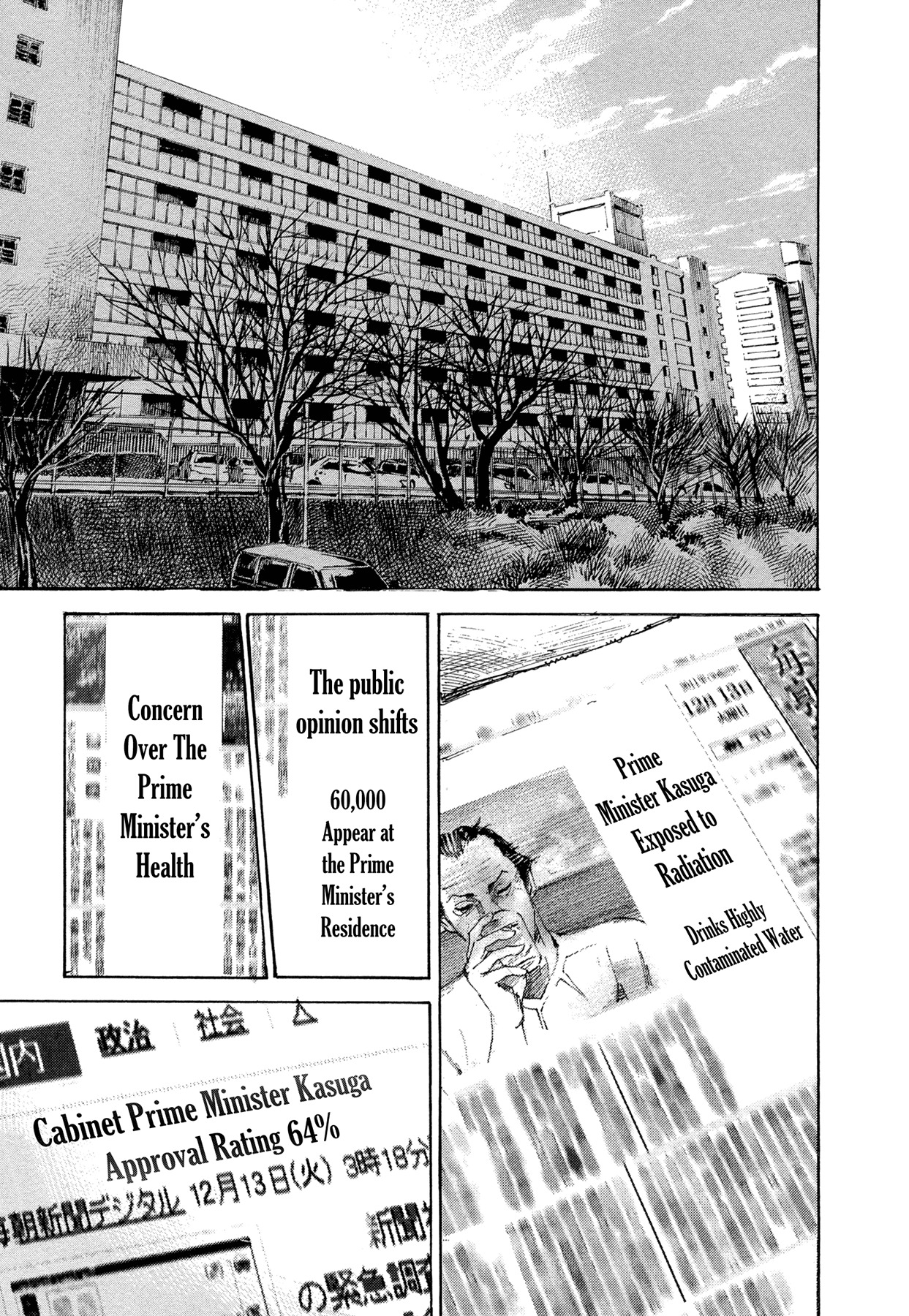 Hito Hitori Futari Chapter 50 page 10 - Chapter 50: Blank Reaction
