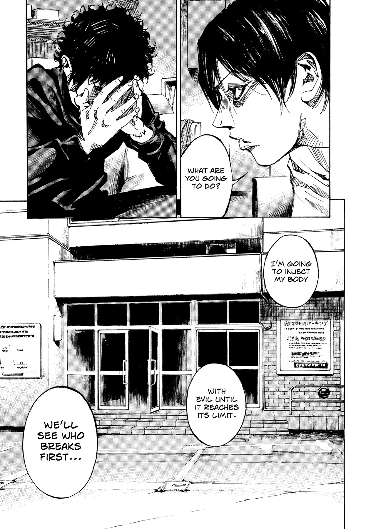 Hito Hitori Futari Chapter 50 page 16 - Chapter 50: Blank Reaction