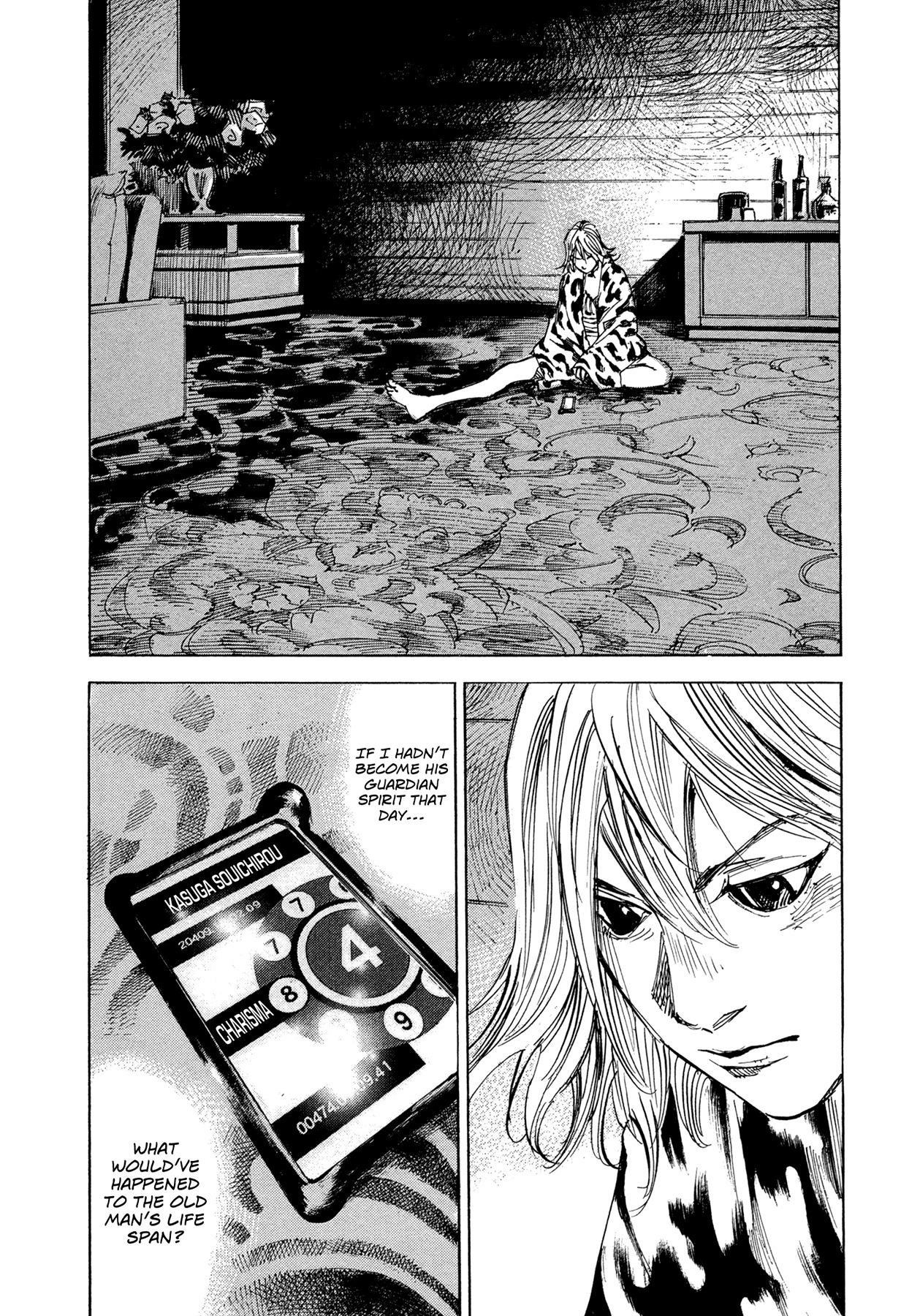 Hito Hitori Futari Chapter 50 page 9 - Chapter 50: Blank Reaction