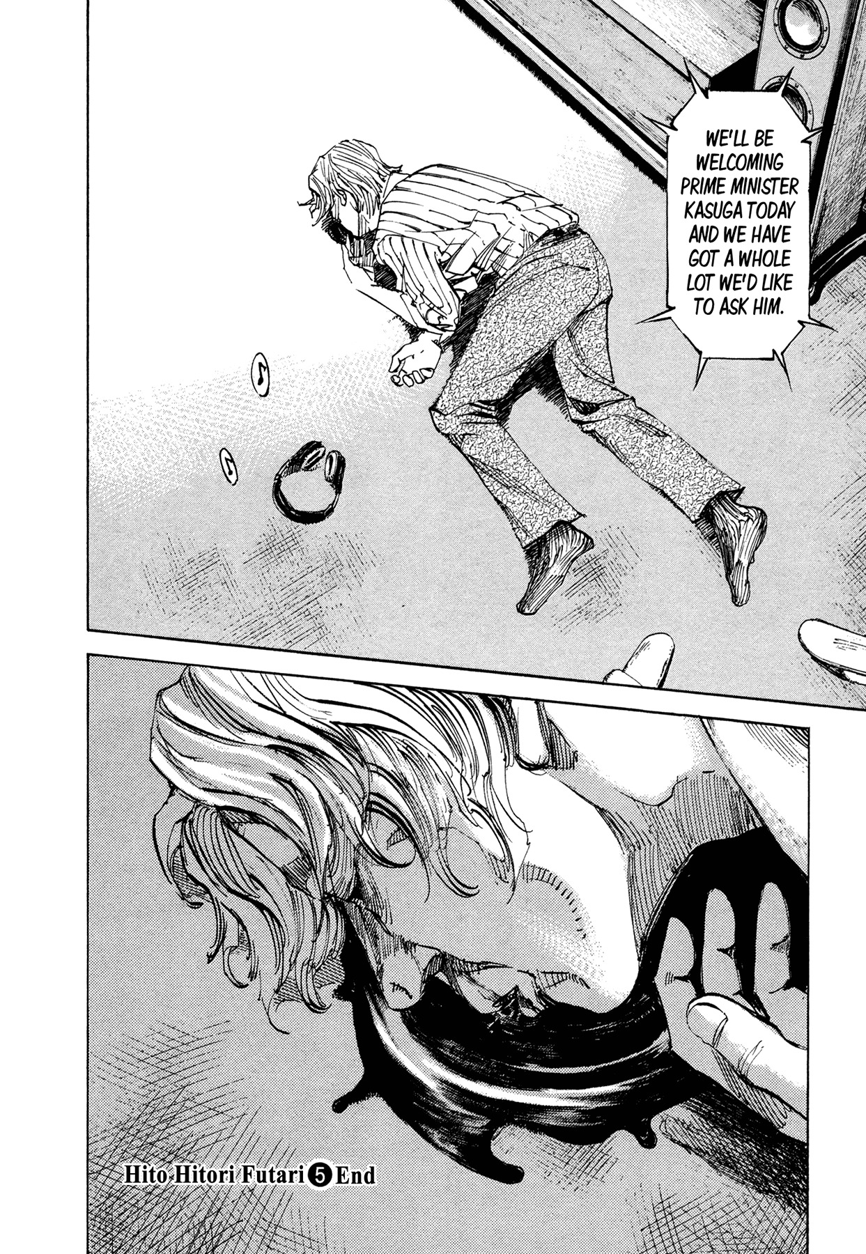 Hito Hitori Futari Chapter 51 page 17 - Chapter 51: Rules