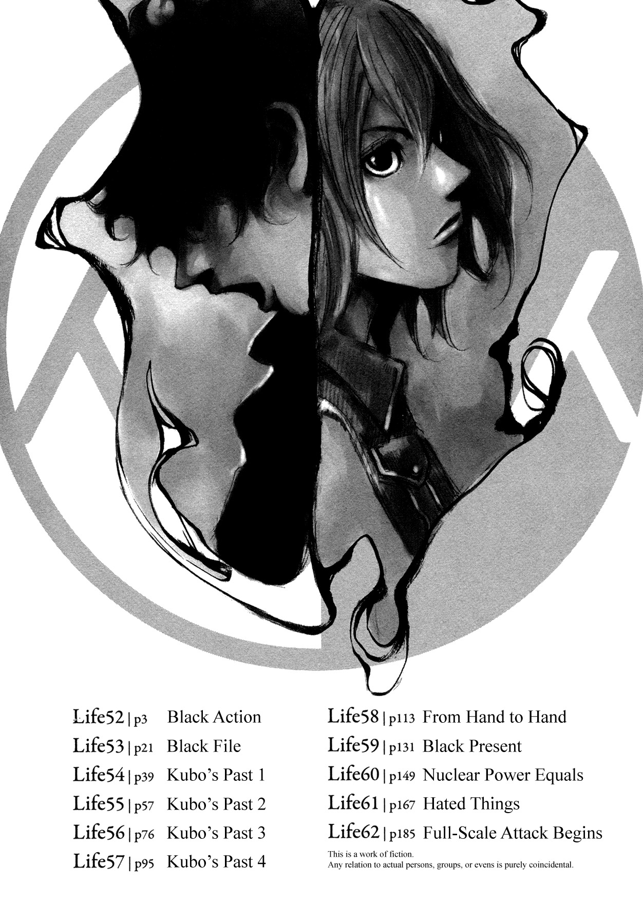 Hito Hitori Futari Chapter 52 page 4 - Chapter 52: Black Action