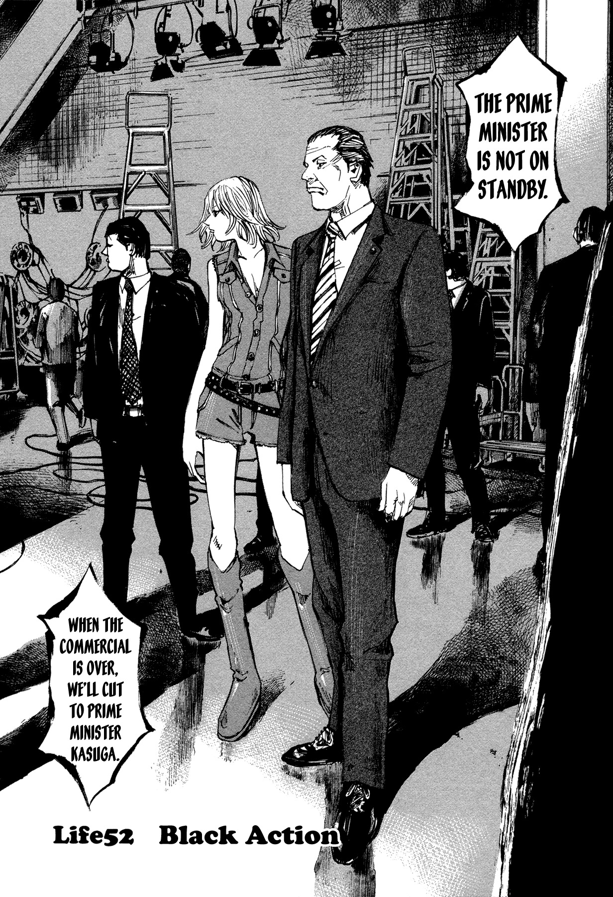 Hito Hitori Futari Chapter 52 page 5 - Chapter 52: Black Action
