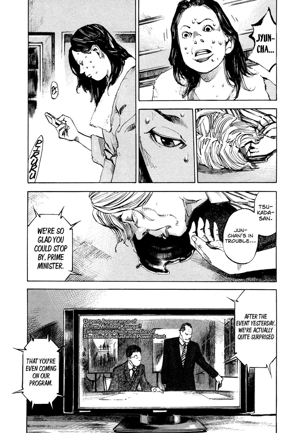 Hito Hitori Futari Chapter 52 page 7 - Chapter 52: Black Action