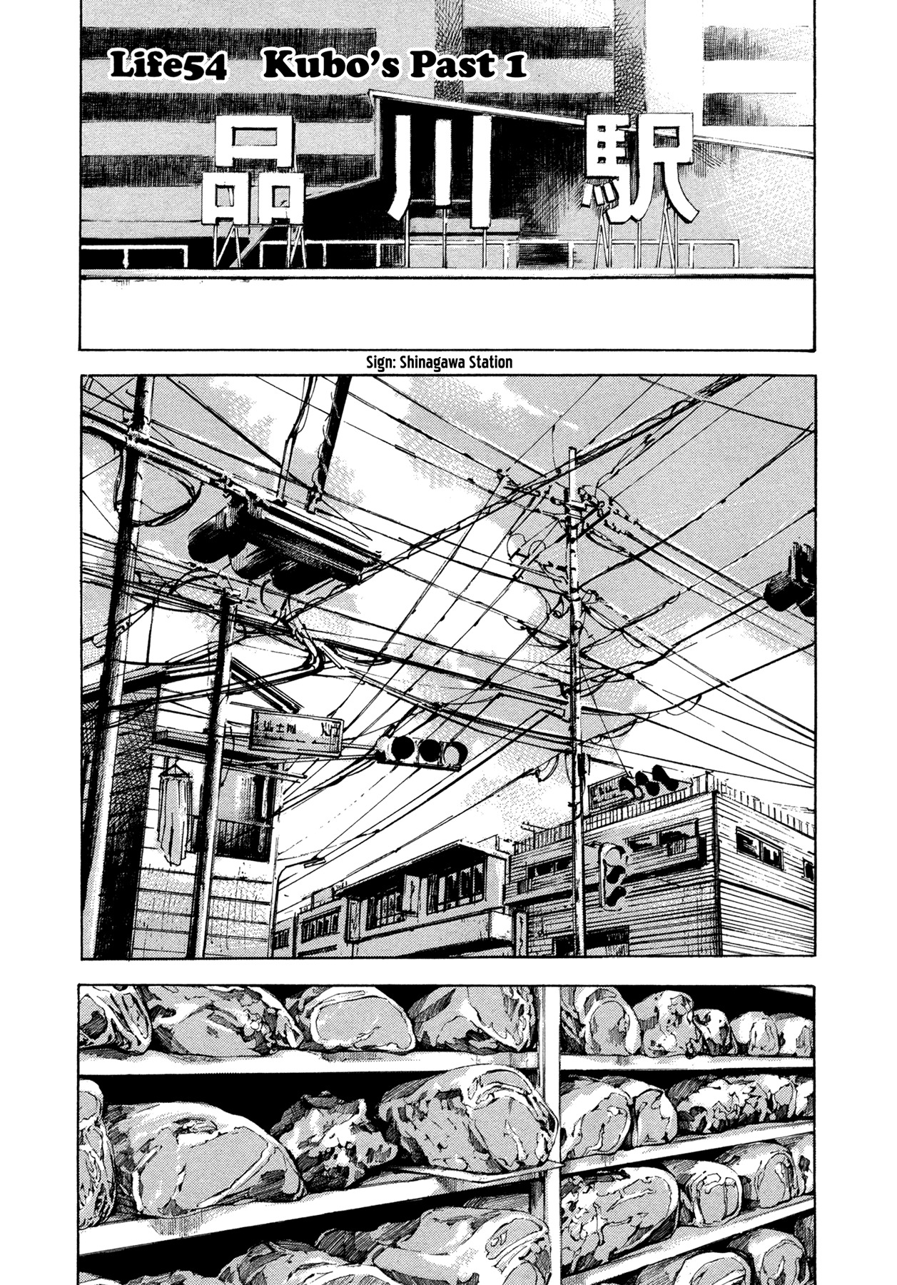 Hito Hitori Futari Chapter 54 page 1 - Chapter 54: Kubo's Past 1