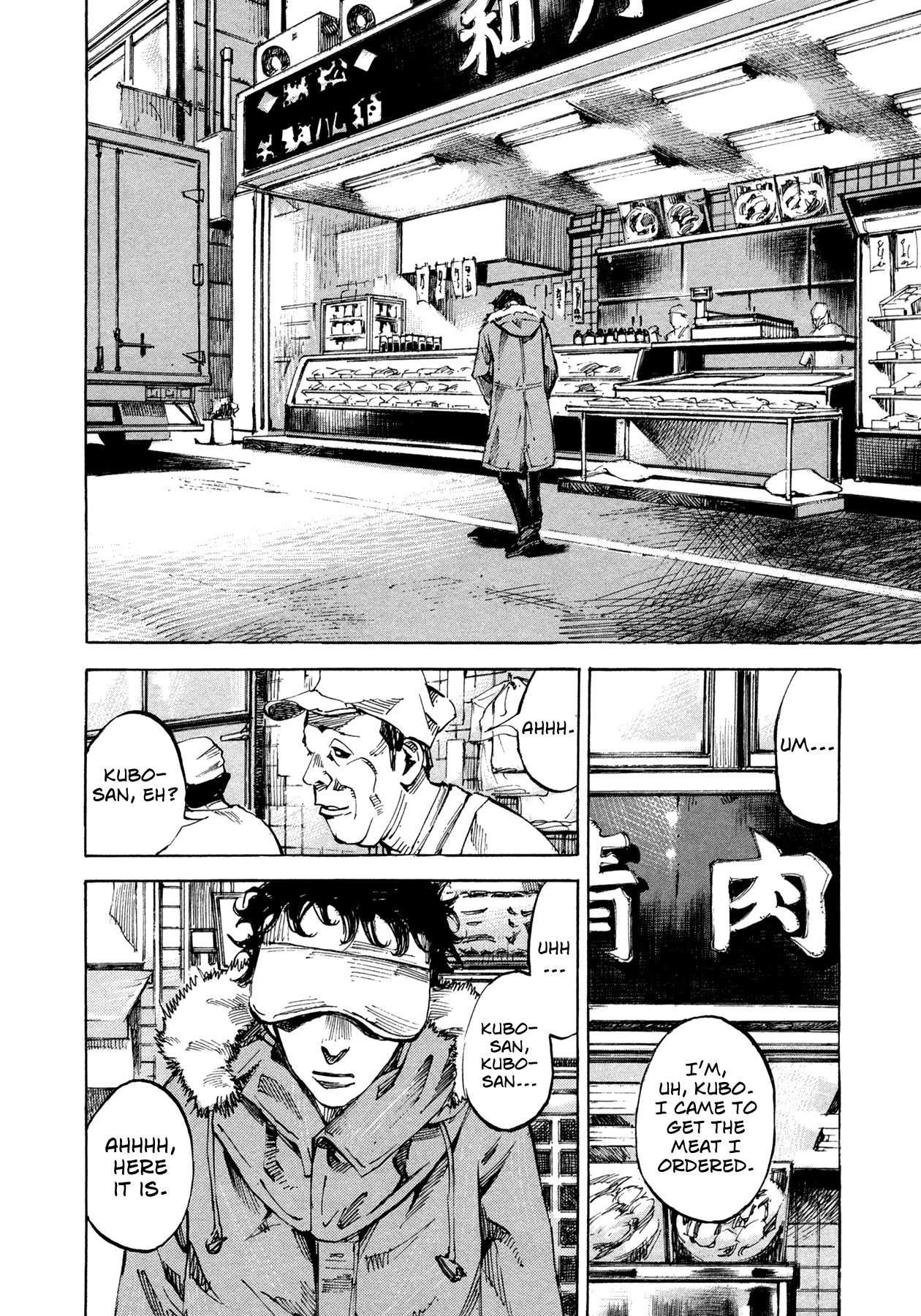Hito Hitori Futari Chapter 54 page 2 - Chapter 54: Kubo's Past 1
