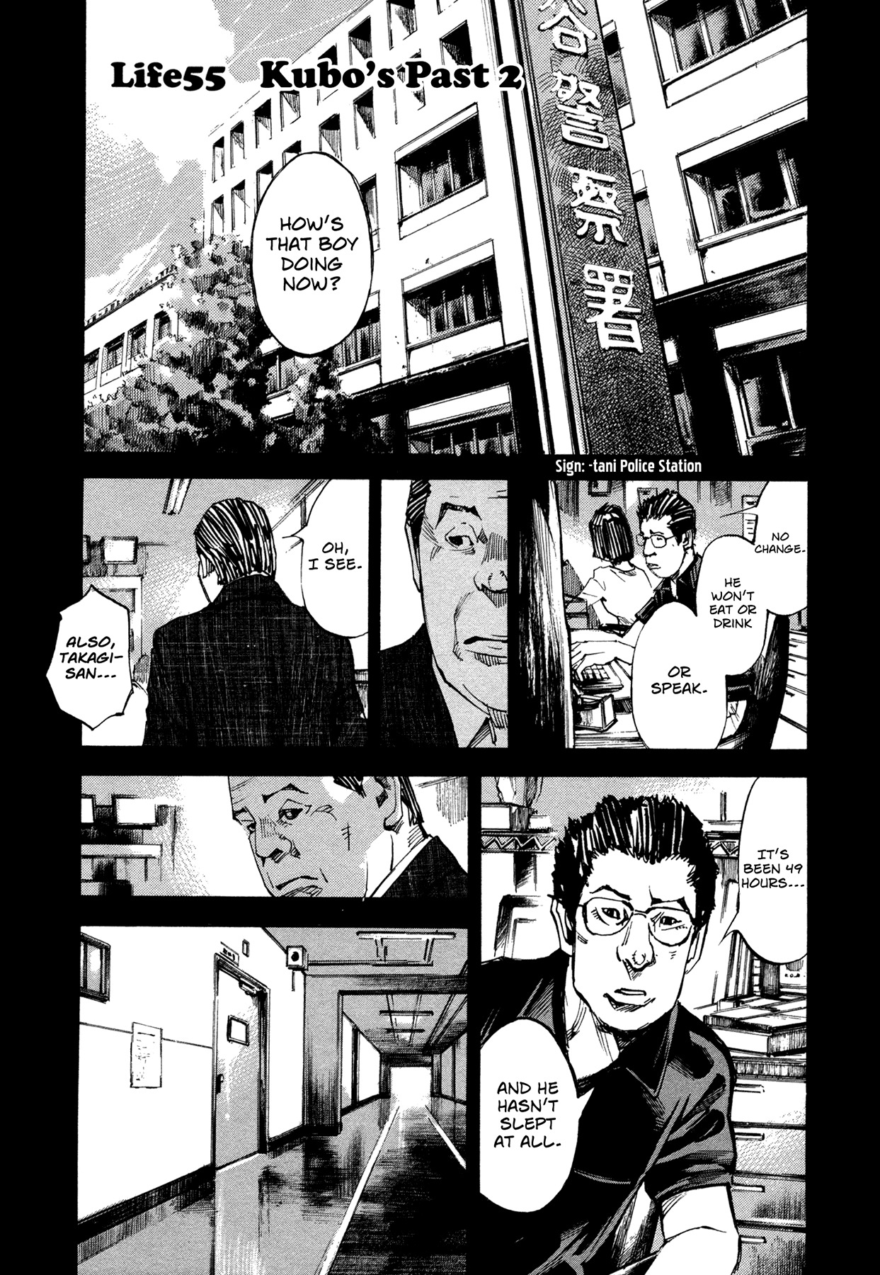 Hito Hitori Futari Chapter 55 page 1 - Chapter 55: Kubo's Past 2