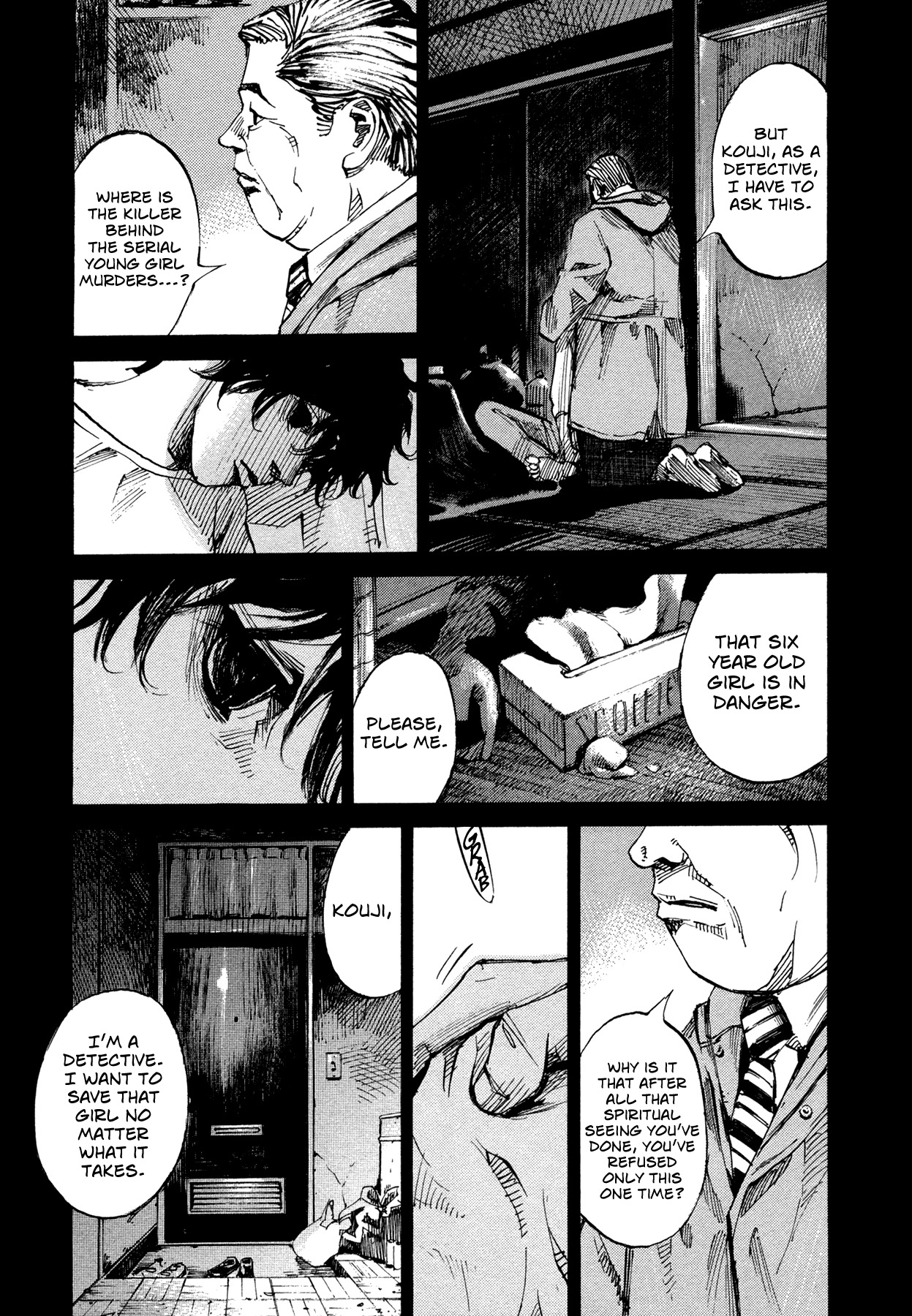 Hito Hitori Futari Chapter 56 page 12 - Chapter 56: Kubo's Past 3