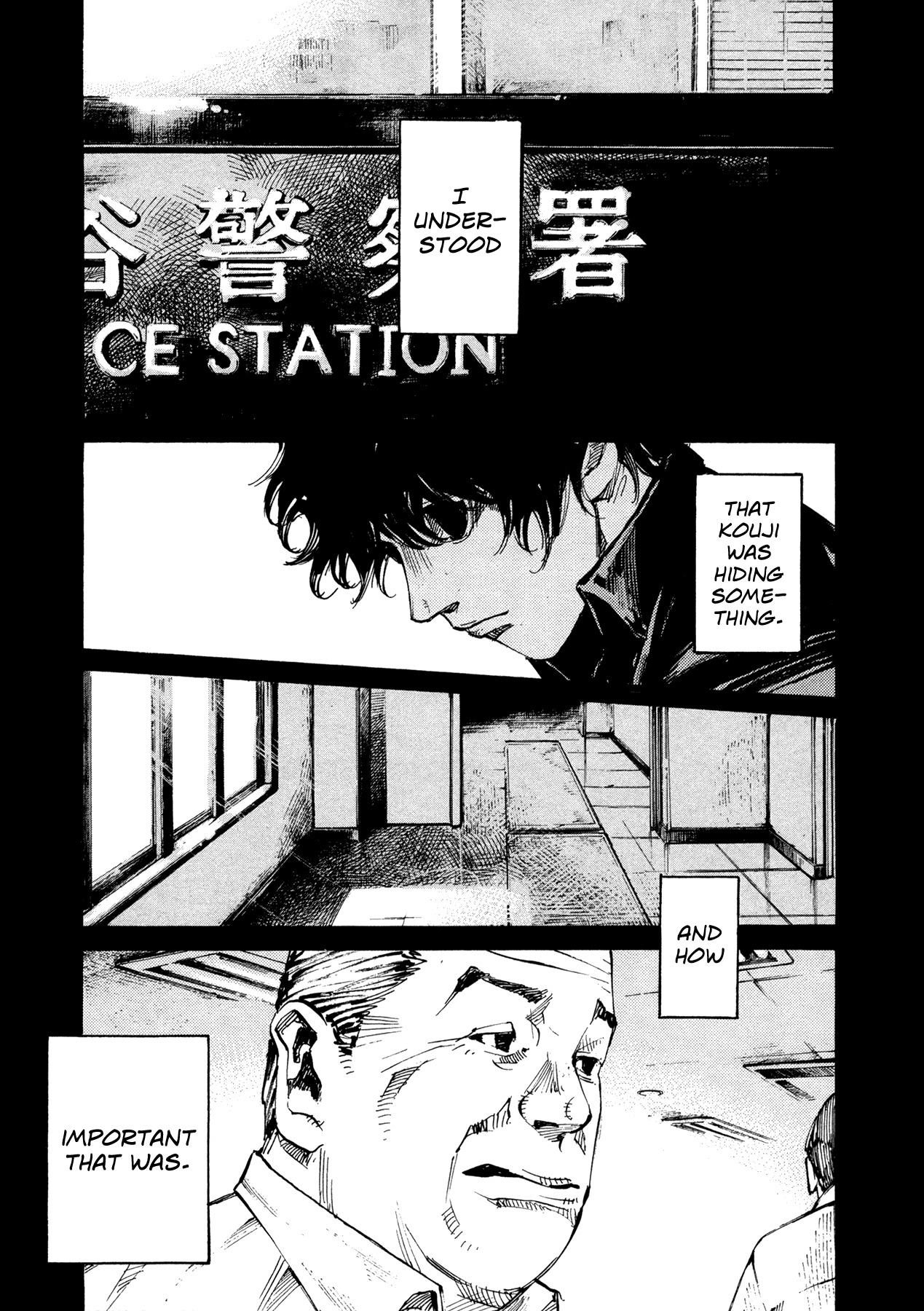 Hito Hitori Futari Chapter 56 page 2 - Chapter 56: Kubo's Past 3