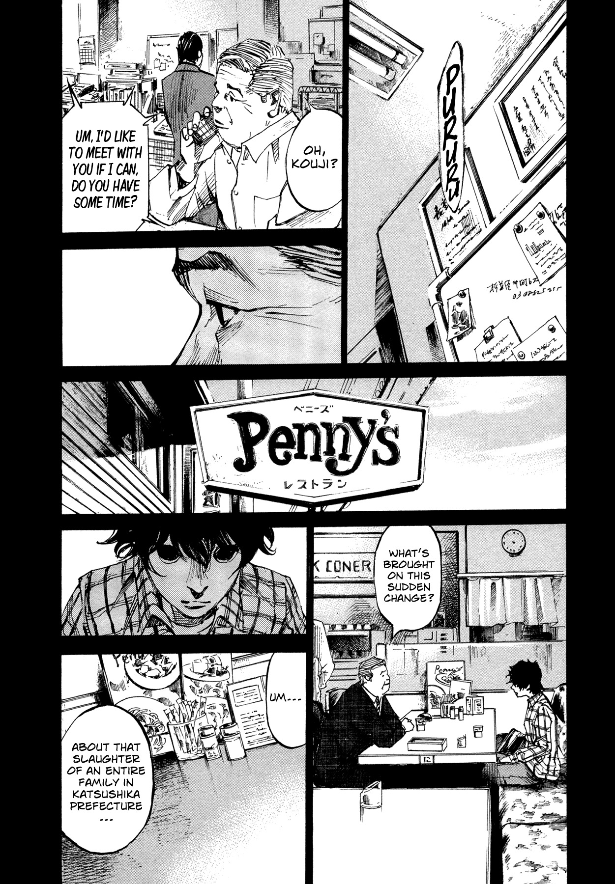 Hito Hitori Futari Chapter 56 page 3 - Chapter 56: Kubo's Past 3