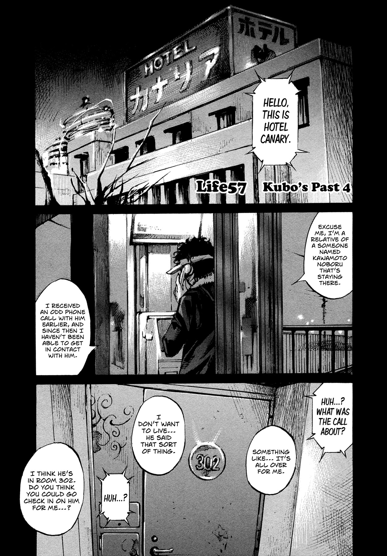 Hito Hitori Futari Chapter 57 page 1 - Chapter 57: Kubo's Past 4