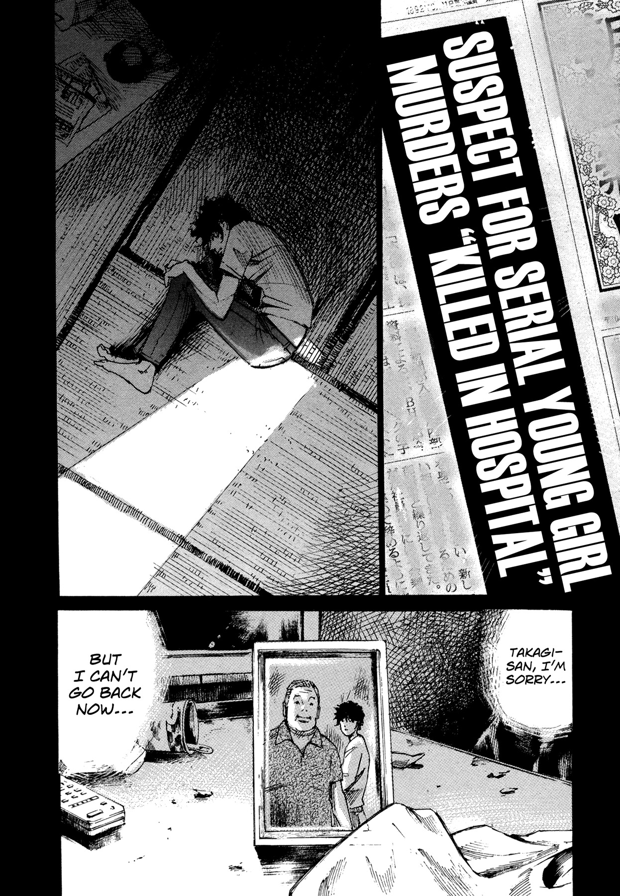 Hito Hitori Futari Chapter 57 page 13 - Chapter 57: Kubo's Past 4
