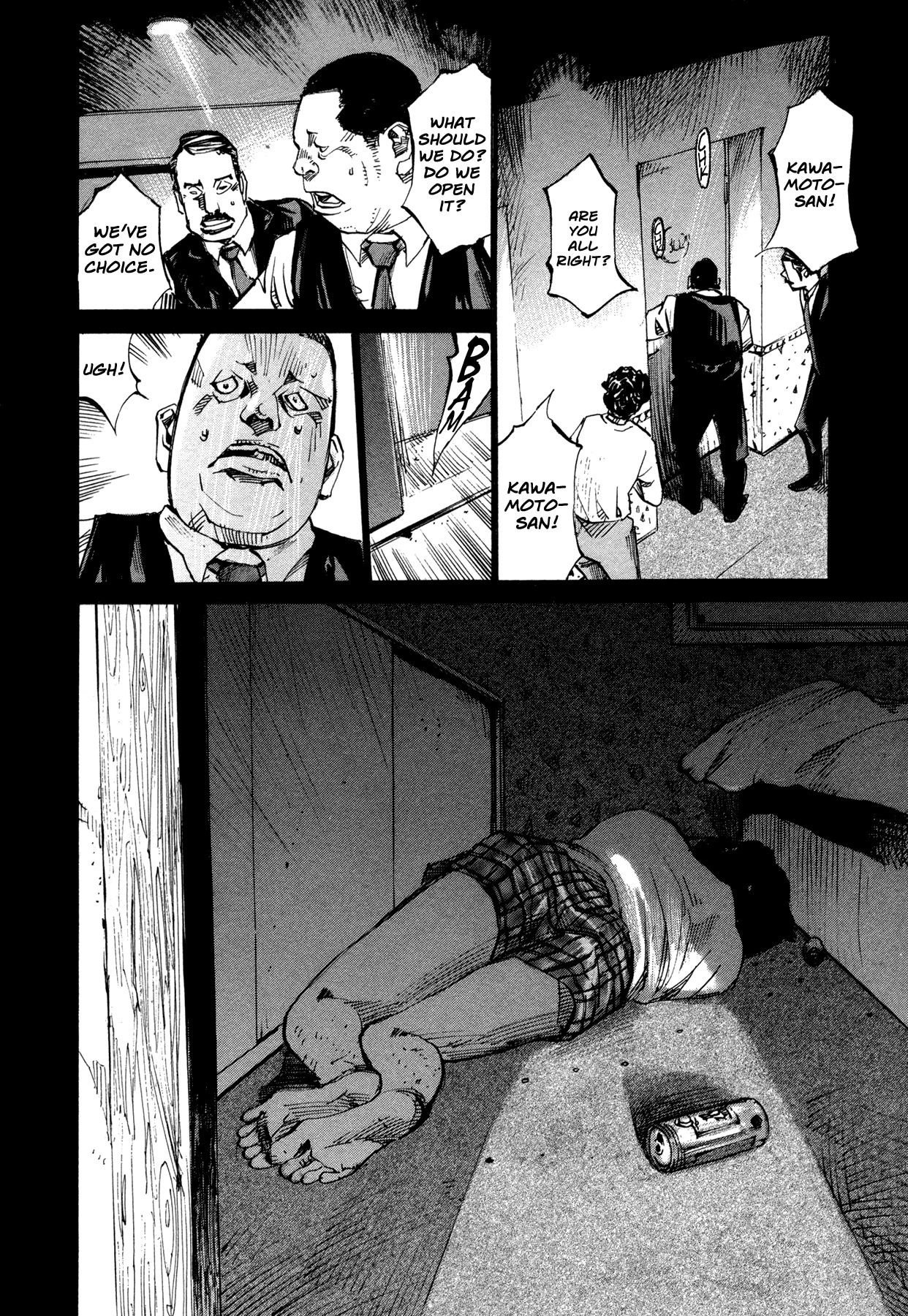 Hito Hitori Futari Chapter 57 page 2 - Chapter 57: Kubo's Past 4