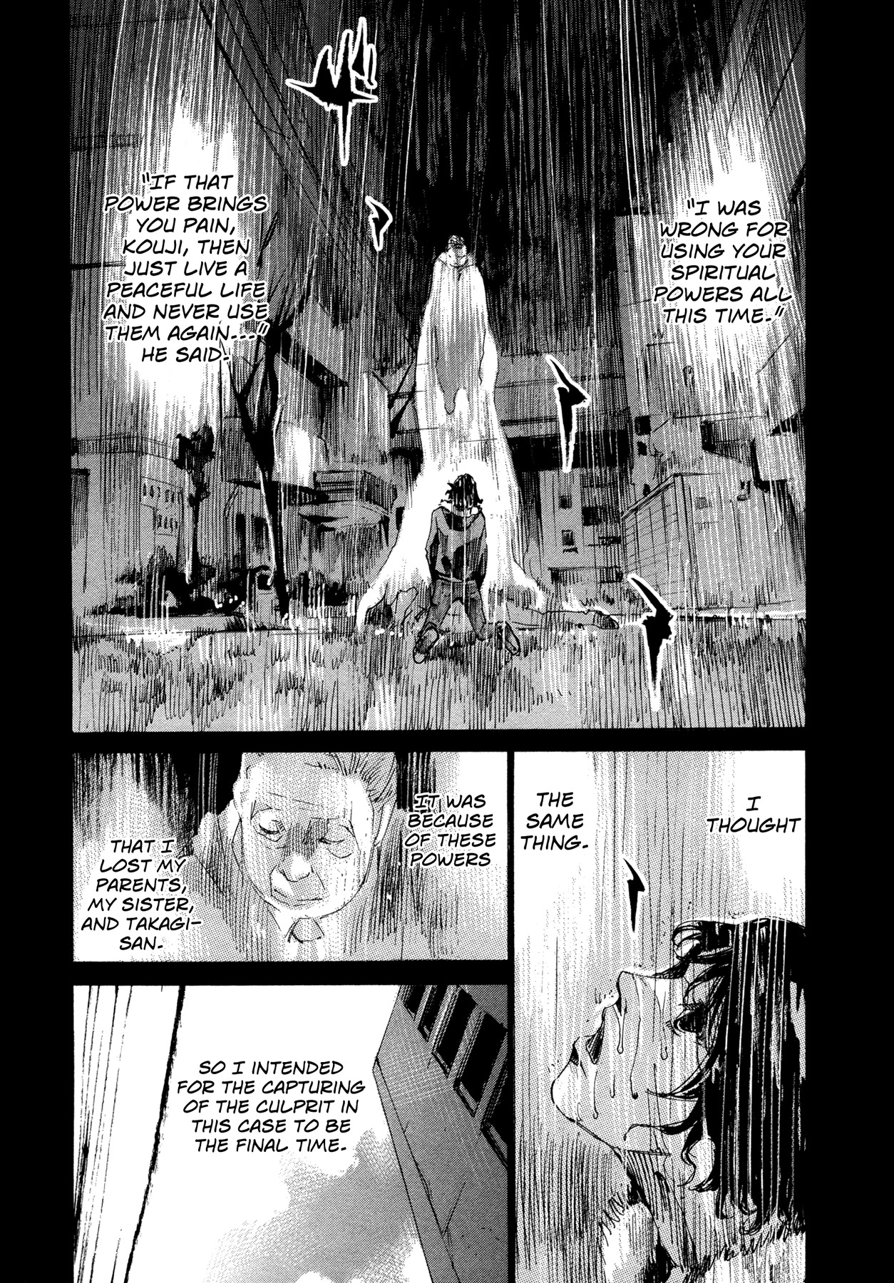 Hito Hitori Futari Chapter 57 page 4 - Chapter 57: Kubo's Past 4