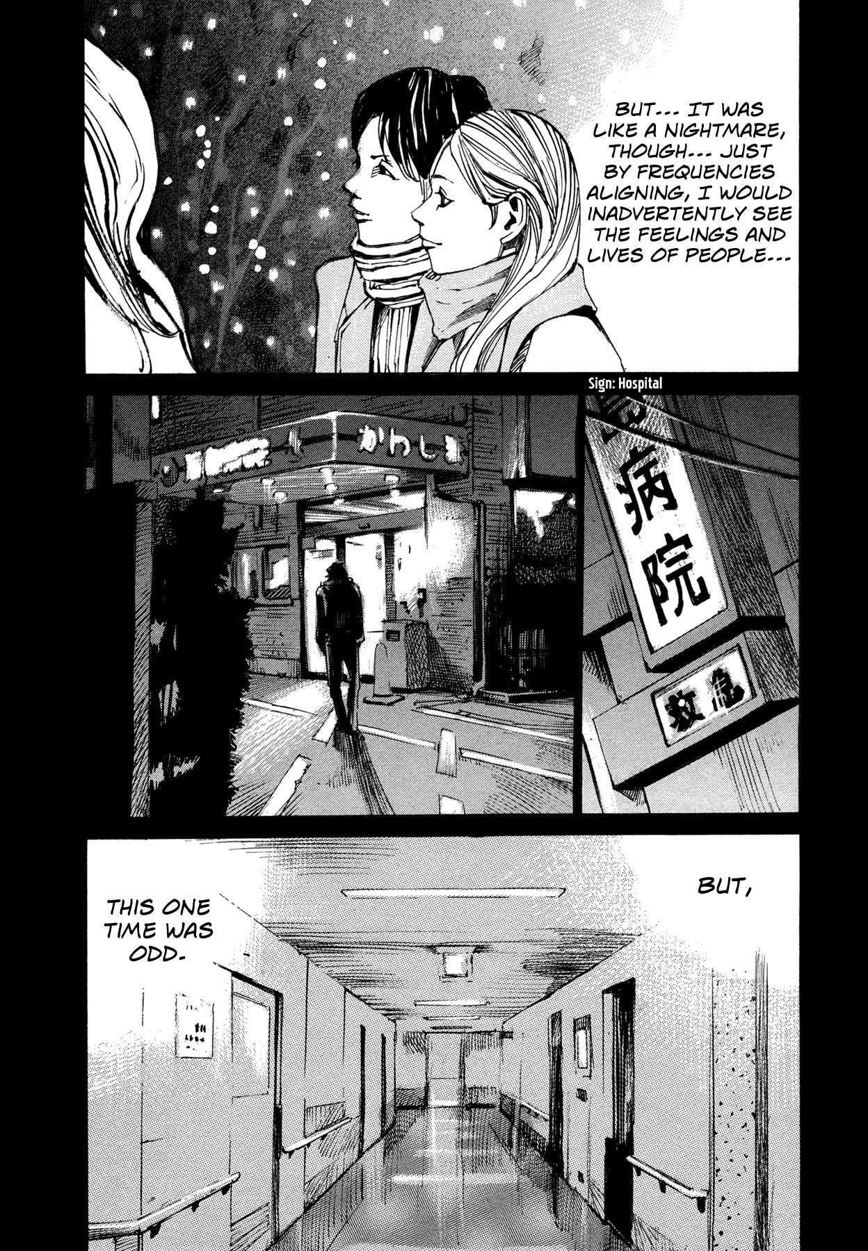 Hito Hitori Futari Chapter 57 page 5 - Chapter 57: Kubo's Past 4