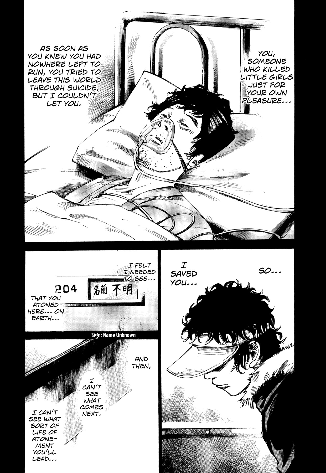 Hito Hitori Futari Chapter 57 page 6 - Chapter 57: Kubo's Past 4