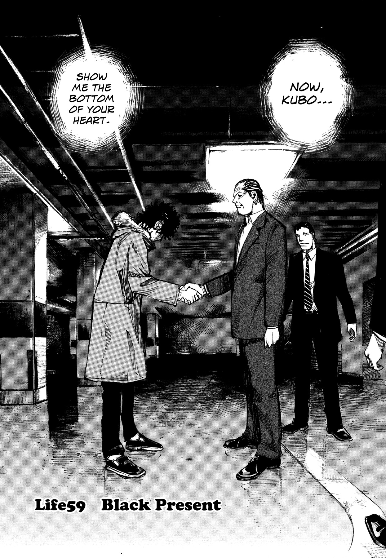 Hito Hitori Futari Chapter 59 page 1 - Chapter 59: Black Present