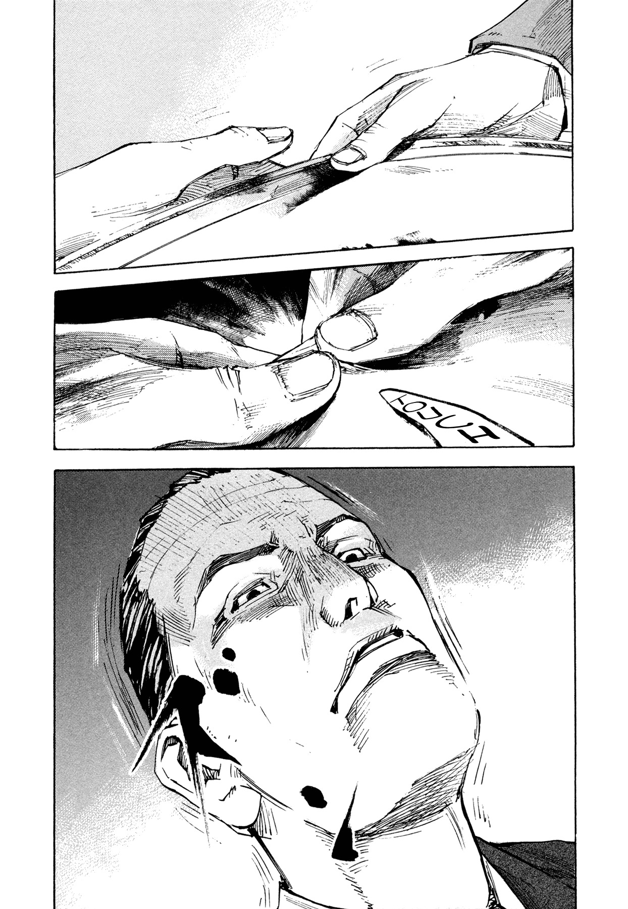 Hito Hitori Futari Chapter 6 page 9 - Chapter 6: Voice of the Heart